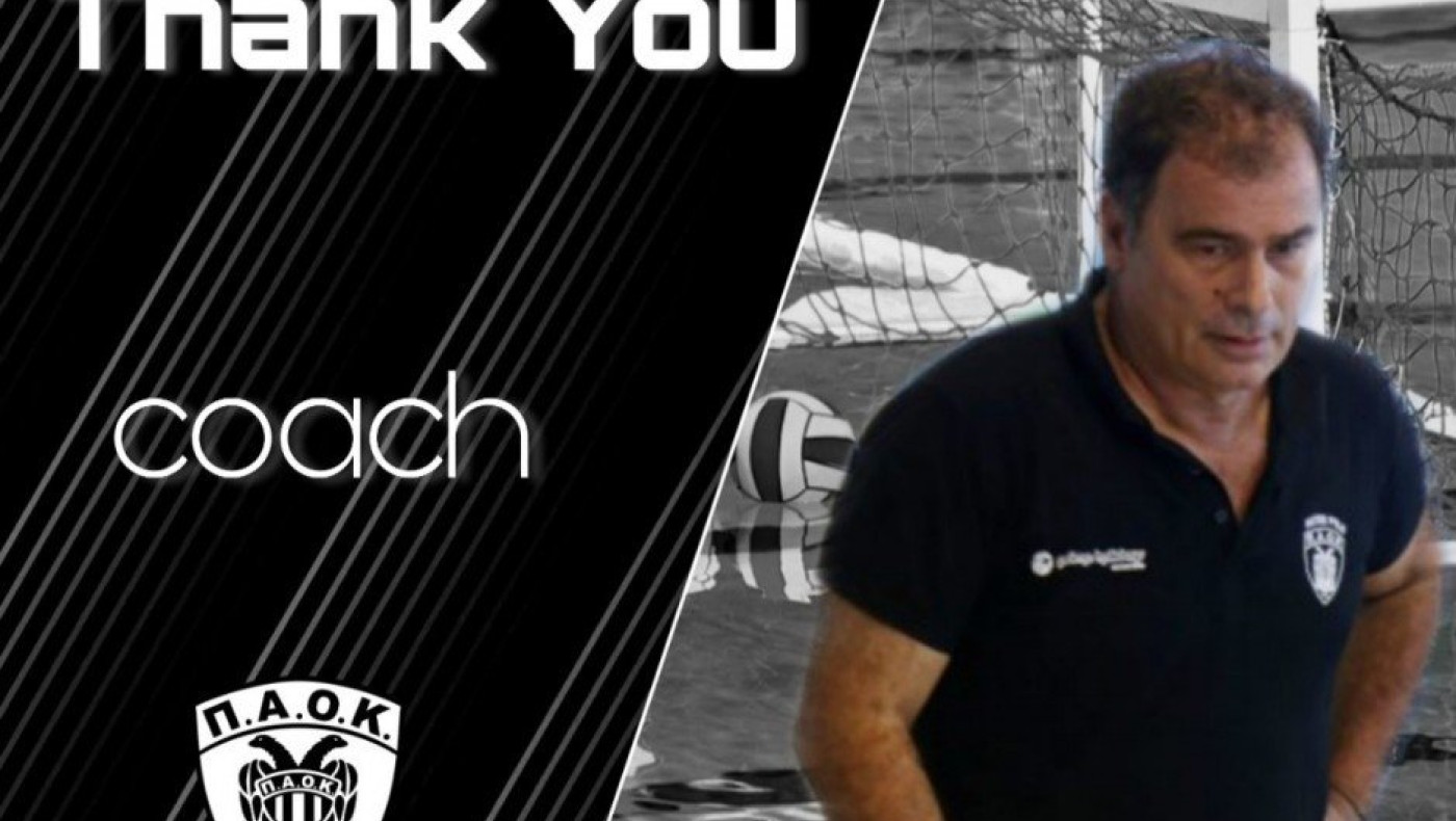 Παρελθόν από τον ΠΑΟΚ ο Πάνος Βέργος