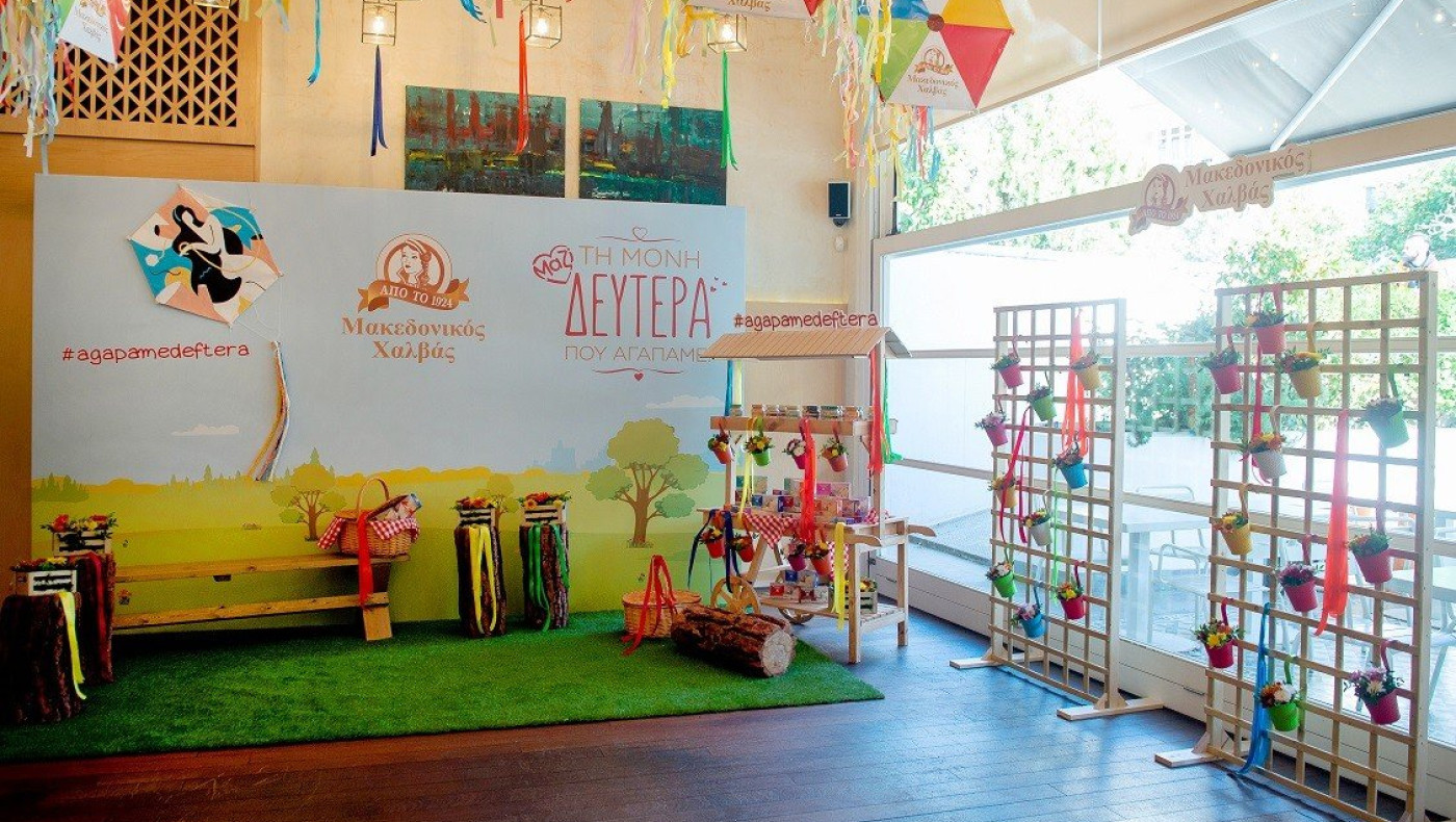 Μακεδονικός Χαλβάς: «ΜΑΖΙ τη Μόνη Δευτέρα που Αγαπάμε»!