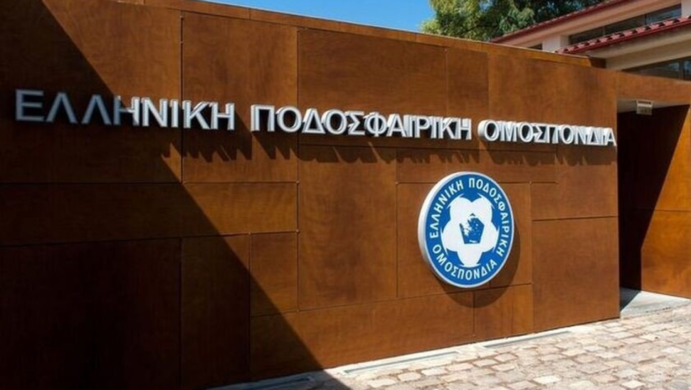 Αυτή είναι η νέα σύνθεση της Επιτροπής Εφέσεων που θα δικάσει ΠΑΟΚ-Ξάνθη