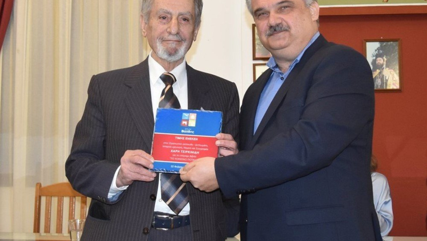 Παρουσιάστηκε το βιβλίο «Κόκκινο Ποτάμι» στην Ασπροβάλτα