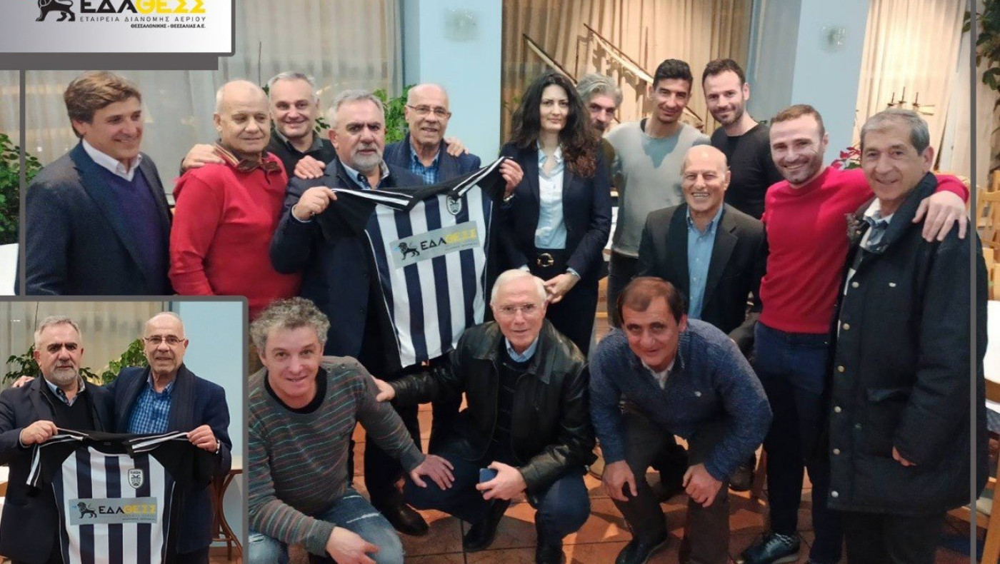 H ΕΔΑ ΘΕΣΣ χορηγός και το 2020 στους παλαίμαχους αθλητές του ΠΑΟΚ