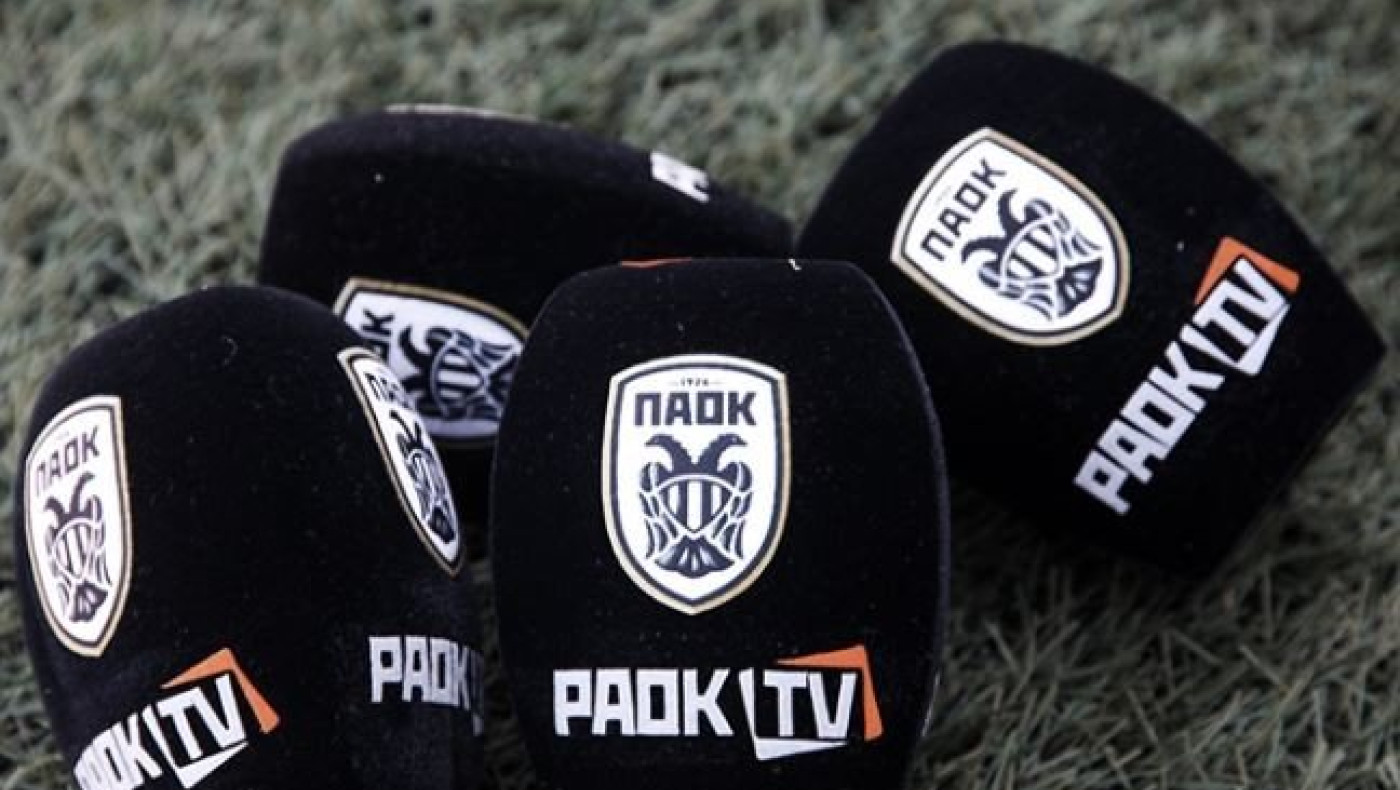 Σε ετοιμότητα η ΠΑΕ για διαρκείας και PAOK TV