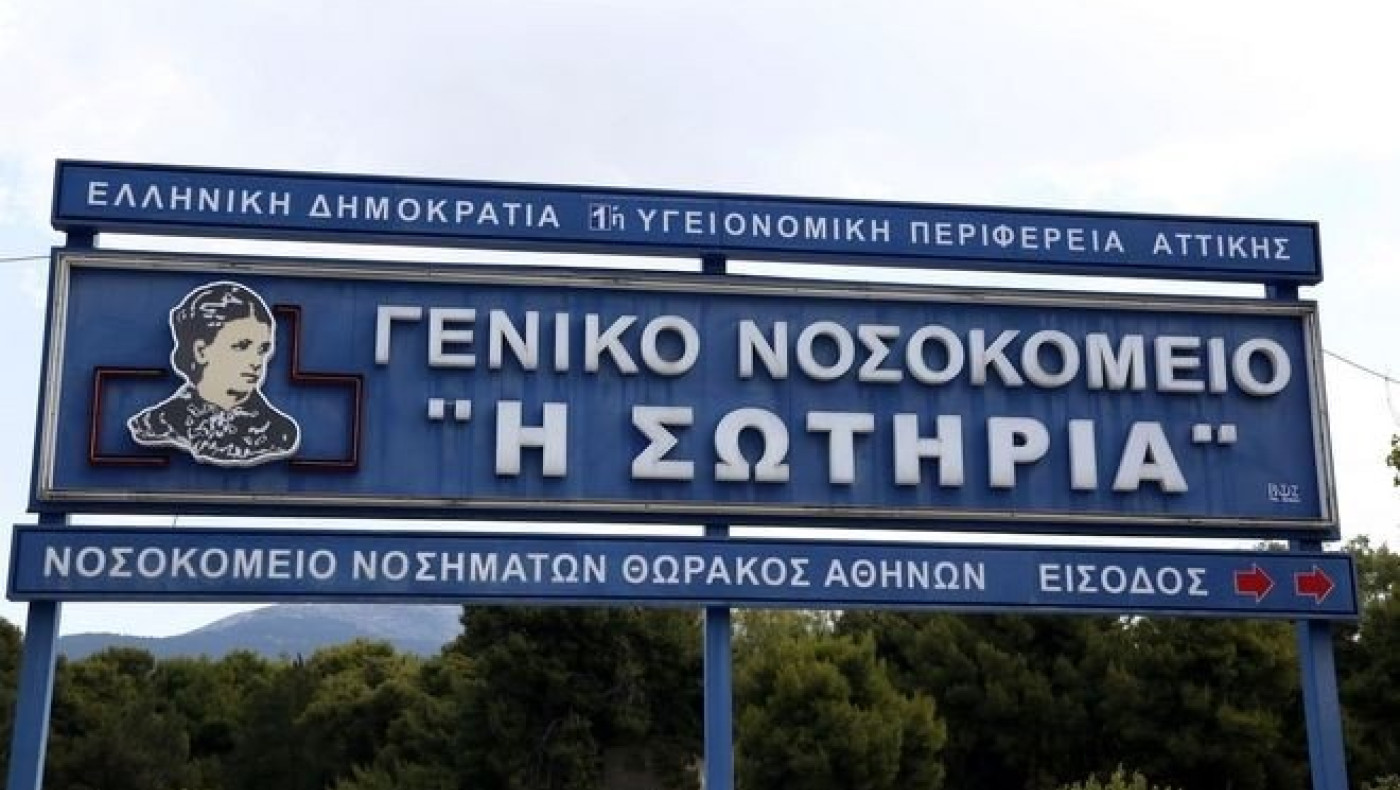 Συναγερμός για τρία ύποπτα κρούσματα κοροναϊού στην Αθήνα