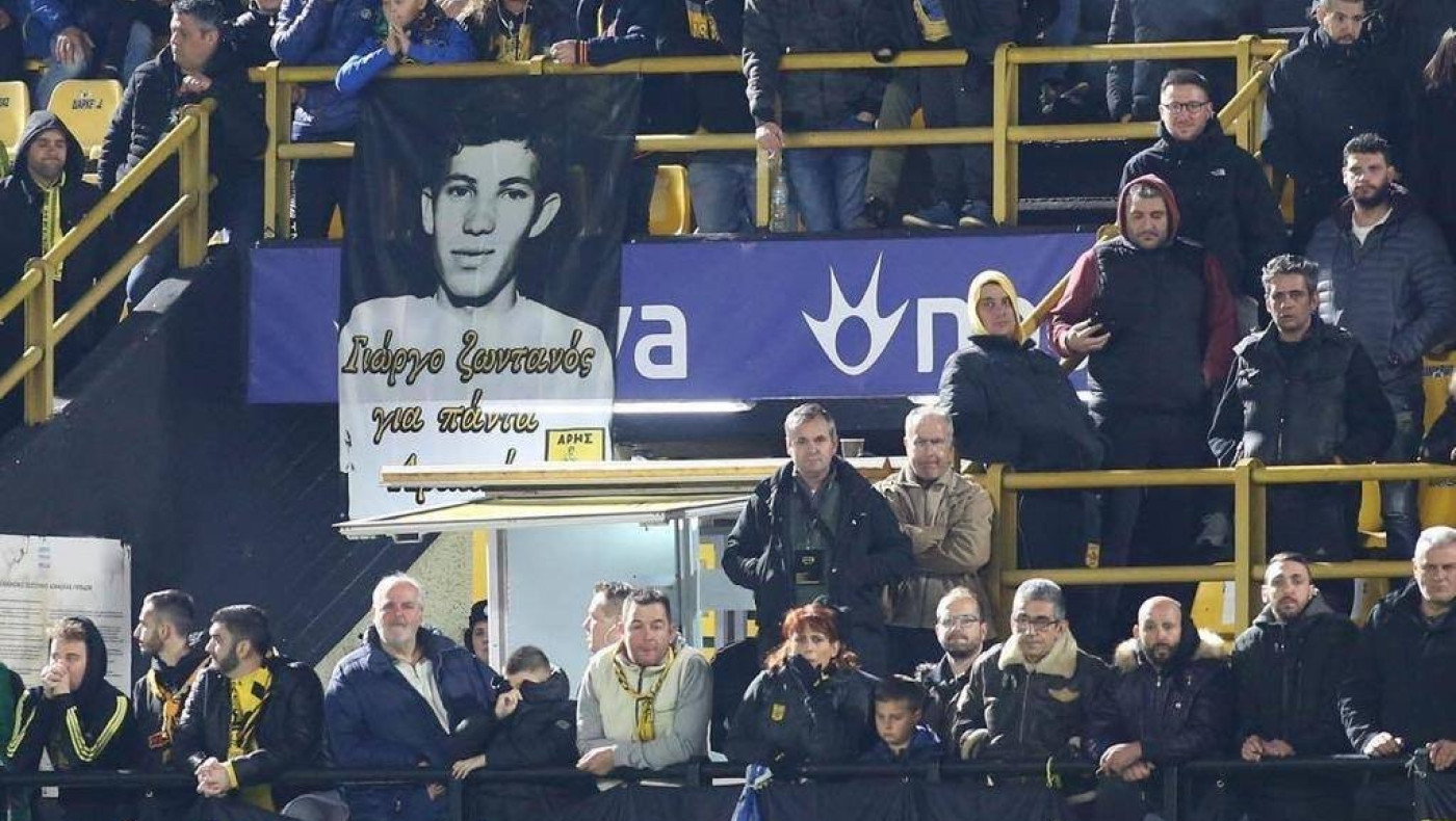 Ο φόρος τιμής των οπαδών του Αρη στον Γιώργο Παπαμιχαήλ