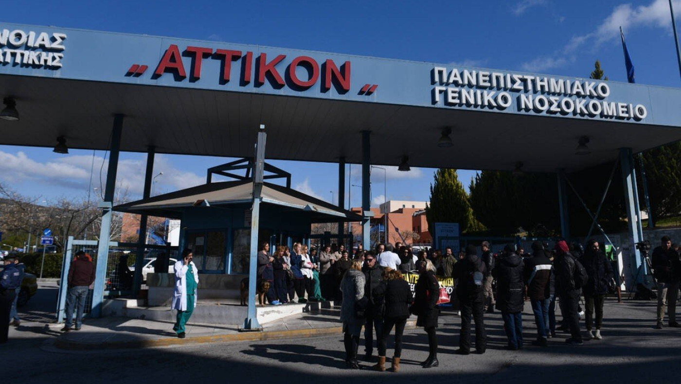 Αρνητικό το δείγμα από το ύποπτο κρούσμα στο «Αττικόν»