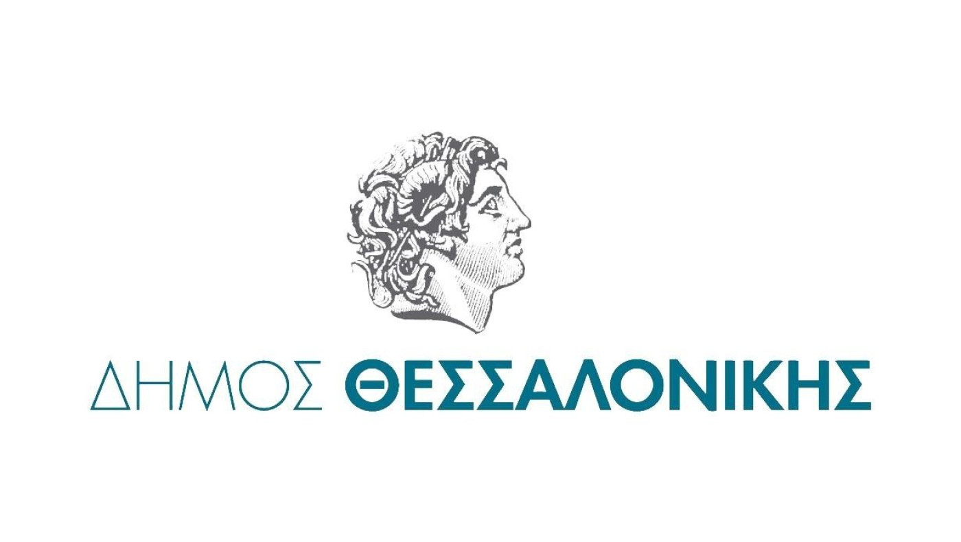 Προληπτική απολύμανση σε σχολικά κτίρια στη Θεσσαλονίκη