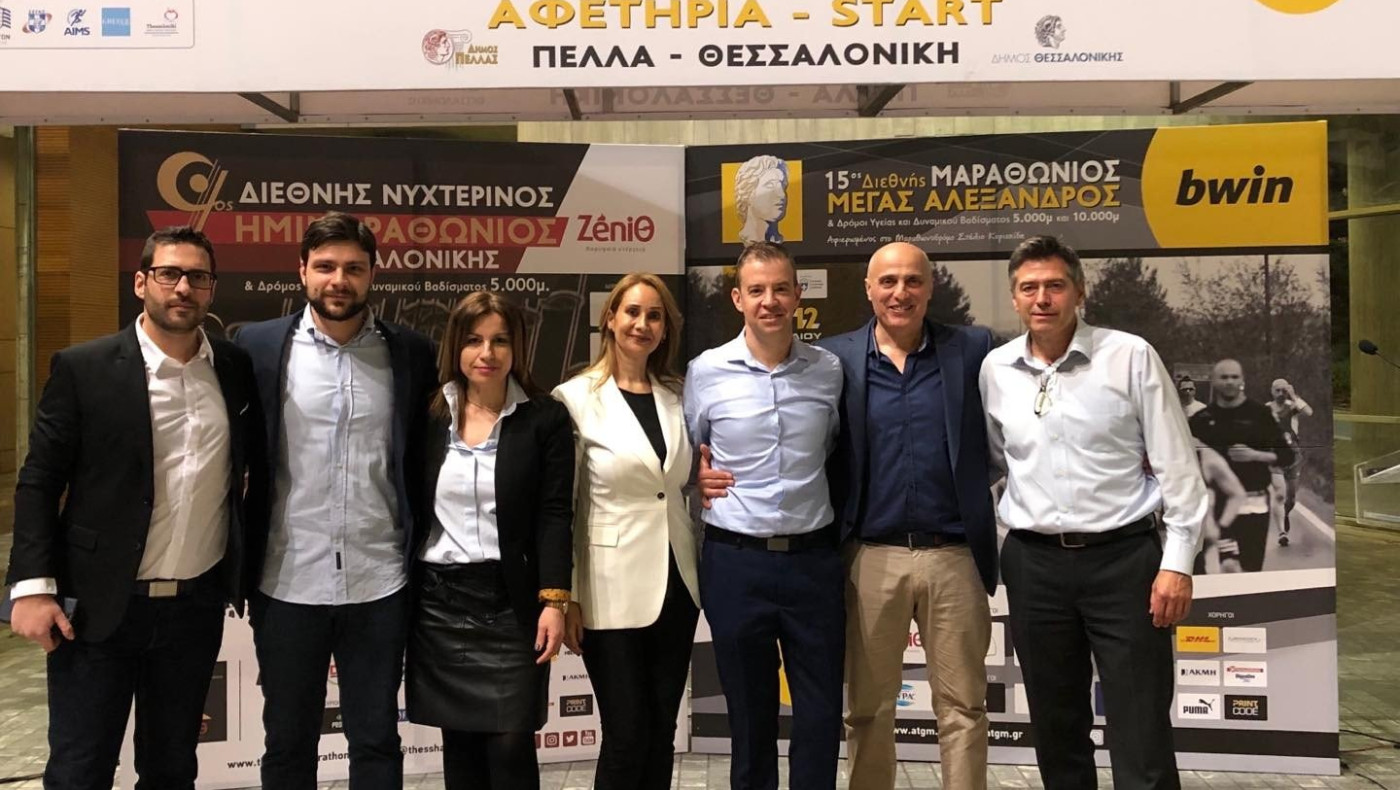 Βραβεύτηκε ο όμιλος Metromedia για τον Διεθνή Μαραθώνιο «Μέγας Αλέξανδρος»