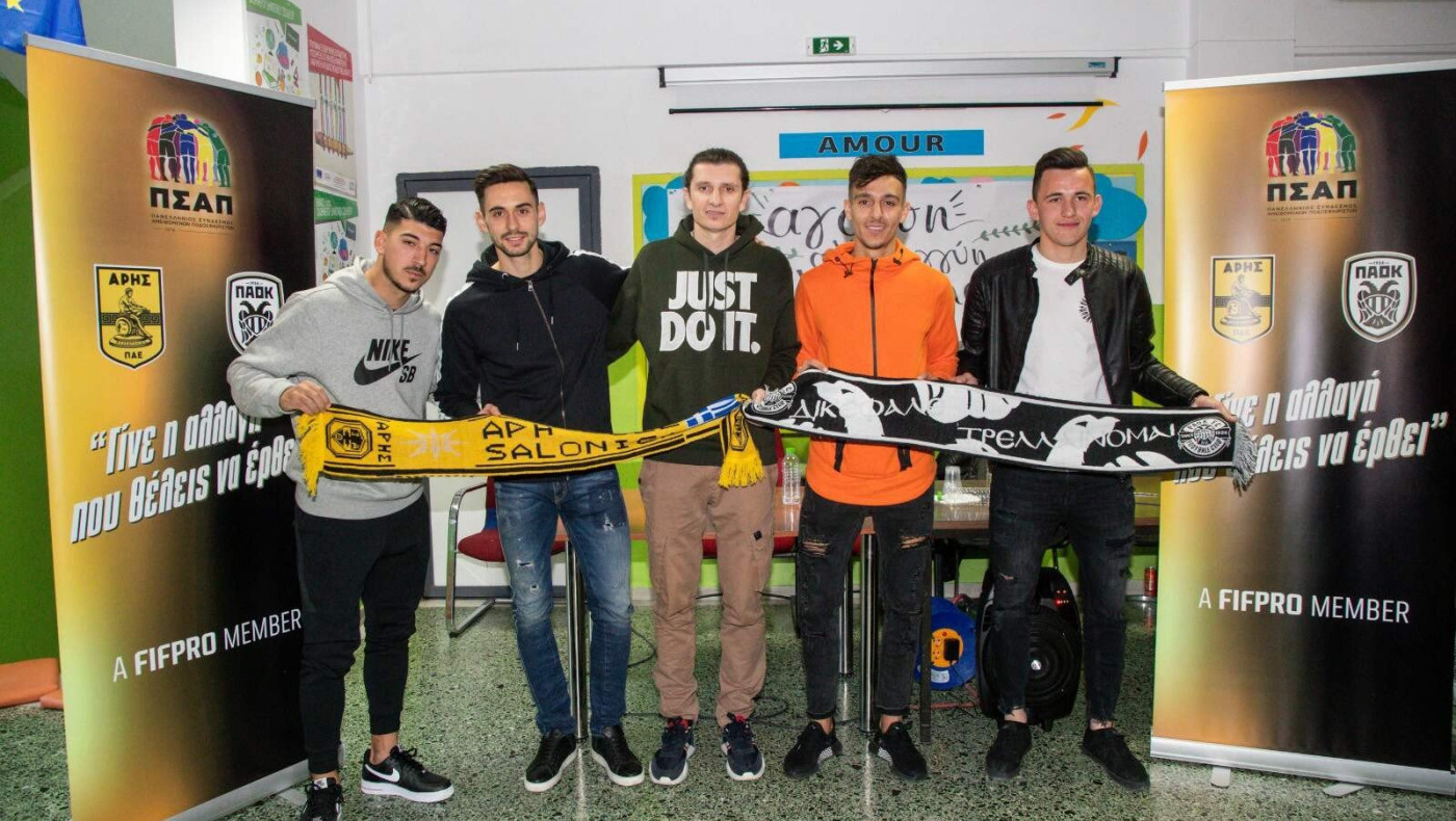 Μαζί ΠΑΟΚ και Άρης για τις αξίες του αθλητισμού