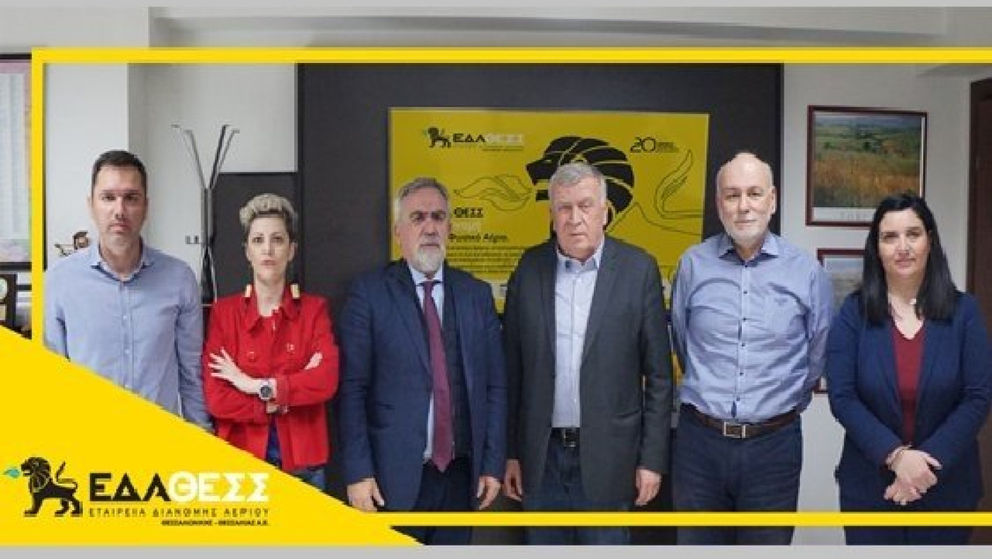 Ενημέρωση του Προέδρου ΠΕΔ Θεσσαλίας για το πρόγραμμα της ΕΔΑ ΘΕΣΣ