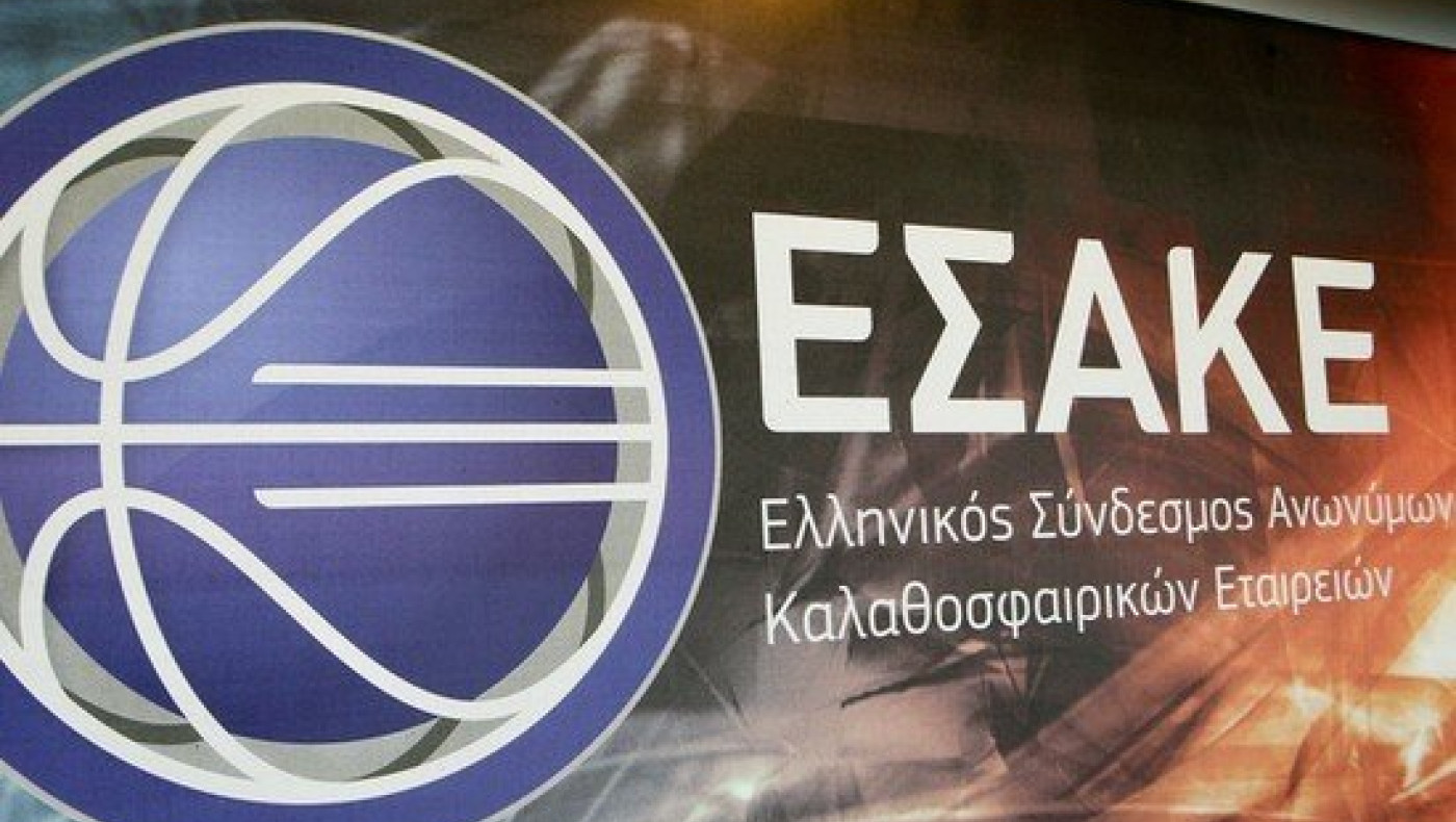 Πρόστιμο 8.000 ευρώ στην ΑΕΚ - Απαλλαγή για Αγγελόπουλο και Προμηθέα
