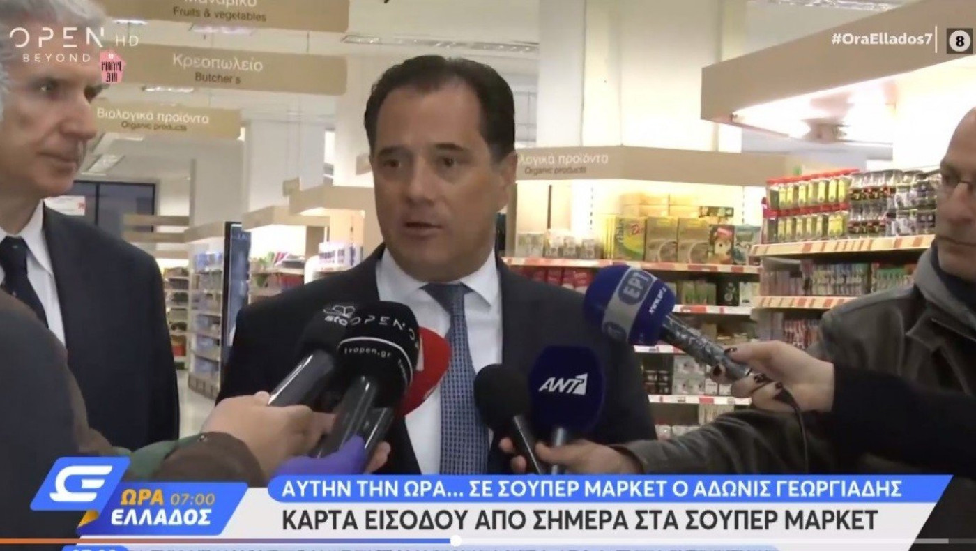 Γεωργιάδης από... σούπερ μάρκετ: «Νέα τροφοδοσία αντισηπτικών από την Πέμπτη»
