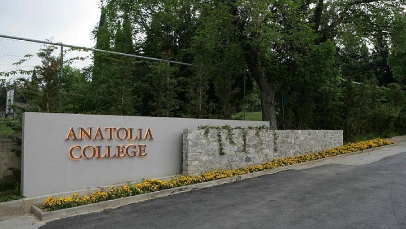 Θεσσαλονίκη: Fake news για κρούσμα κορωνοϊου στο Κολέγιο Ανατόλια