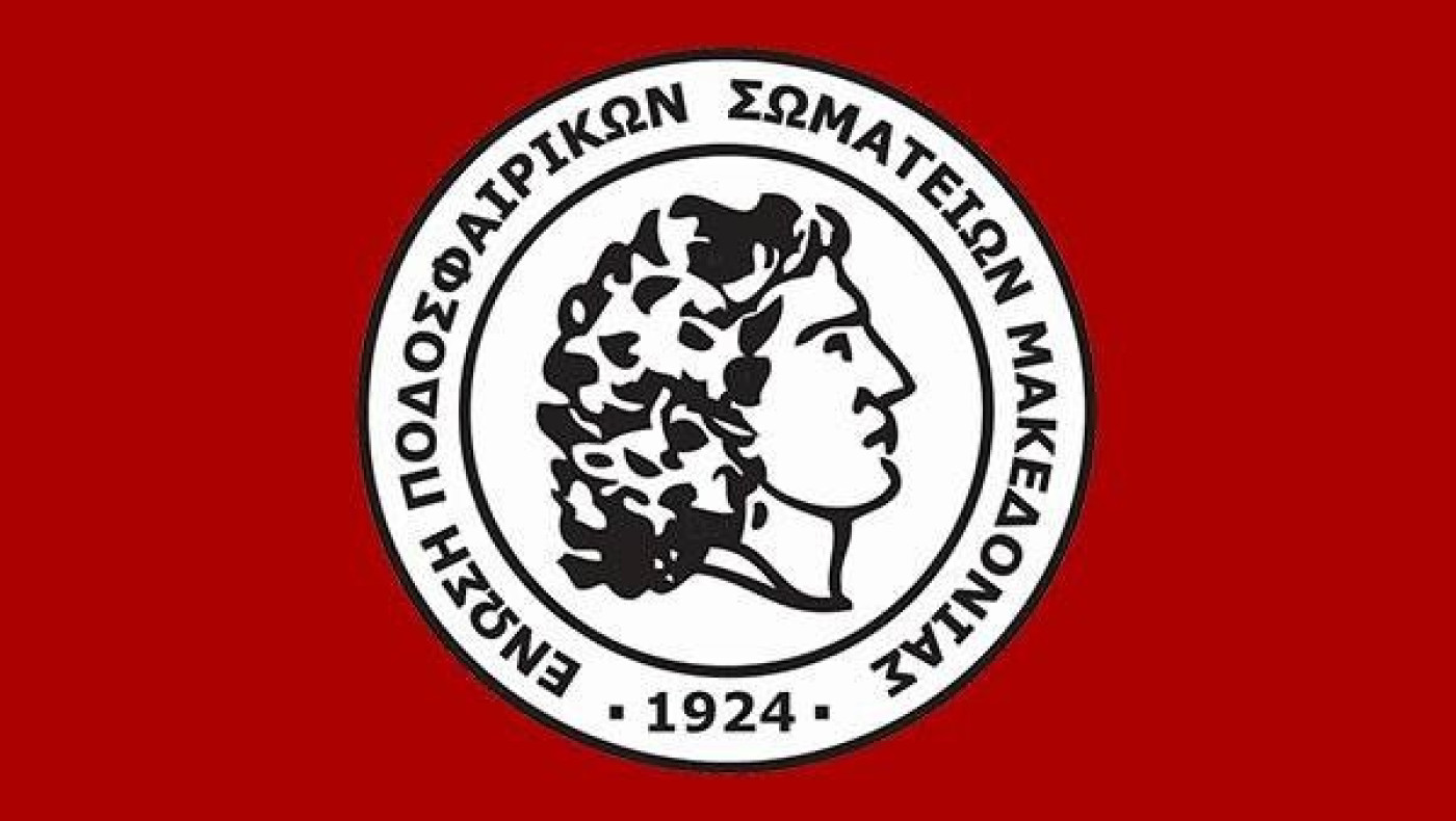 Ανασκόπηση του 2010 στην ΕΠΣΜ