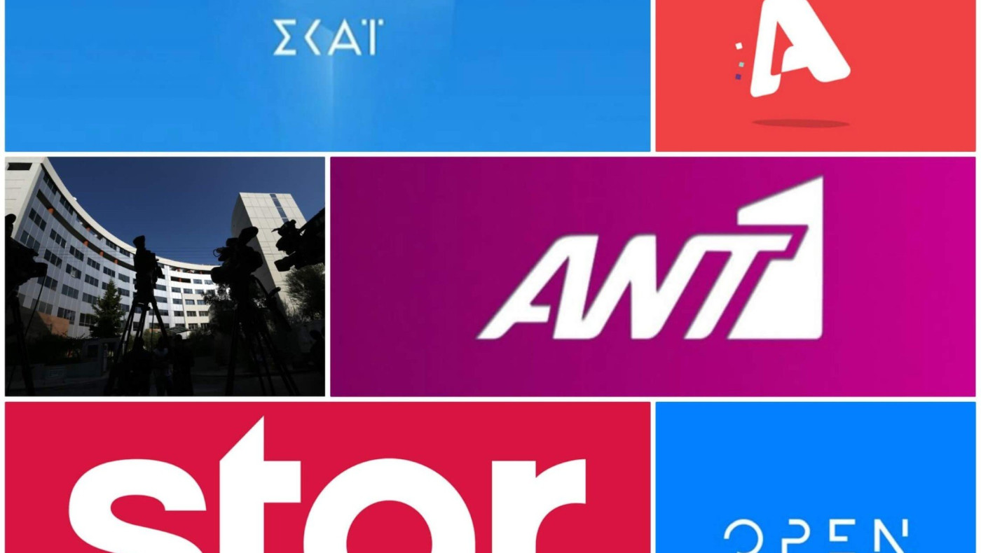 Οι ζημιές των καναλιών από την επέλαση του κορωνοϊού