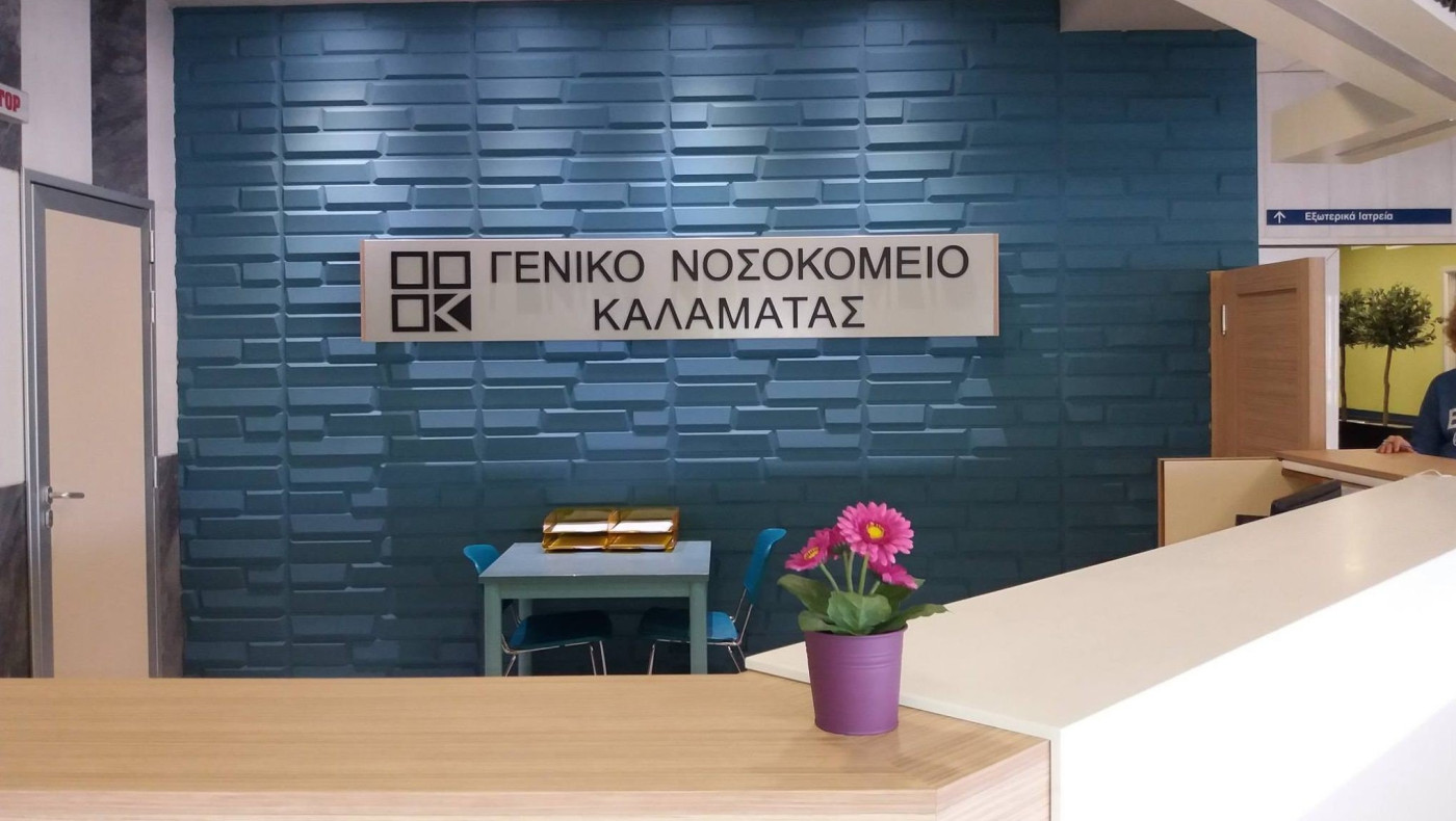 Κορωνοϊός: Γιατρός του Νοσοκομείου Καλαμάτας το πρώτο θετικό κρούσμα στην Μεσσηνία