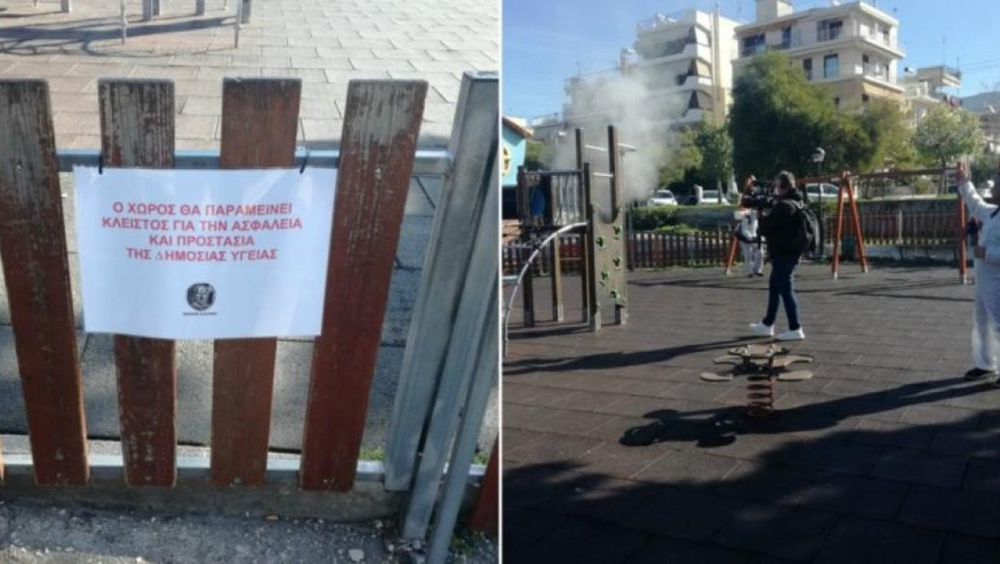 Κορωνοϊός: Παραβιάζουν τα λουκέτα και μπαίνουν στις παιδικές χαρές