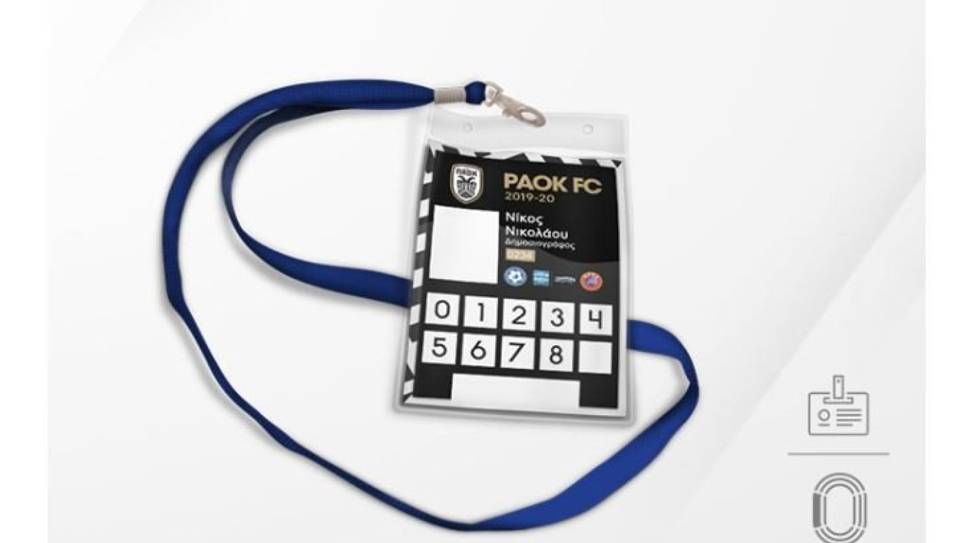 Χωρίς συνέντευξη Τύπου και μεικτή ζώνη το ΠΑΟΚ-Ολυμπιακός