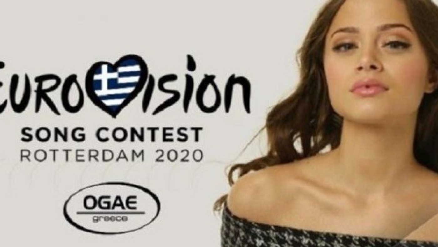 Eurovision 2020: Πολύ χαμηλά η Ελλάδα σύμφωνα με τους Book