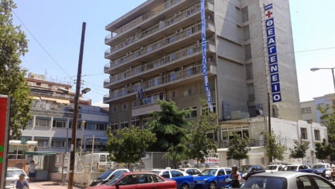 Θεσσαλονίκη: Οι εργαζόμενοι του Θεαγενείου εκπέμπουν SOS