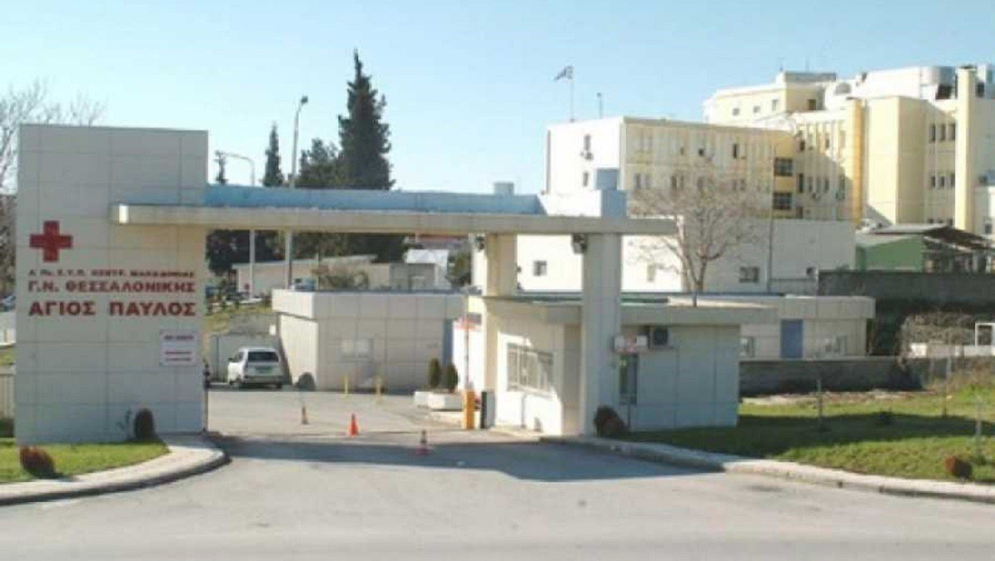 Έστησαν στρατιωτικές σκηνές σε νοσοκομείο της Θεσσαλονίκης