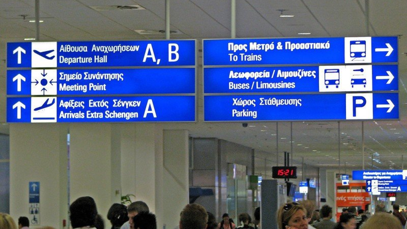 Κορωνοϊός: 5.000 ευρώ πρόστιμο σε 13 άτομα που «έσπασαν» την καραντίνα