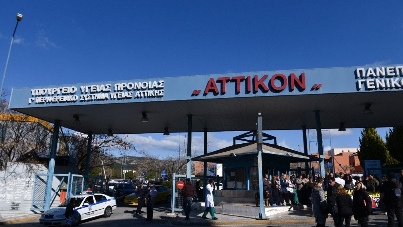 Γυναίκα με κορωνοϊό γέννησε αγοράκι στο Αττικόν!