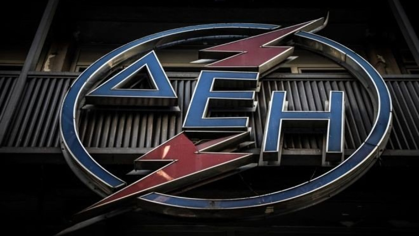 Σε ποιες περιοχές έχει προγραμματιστεί διακοπή ρεύματος