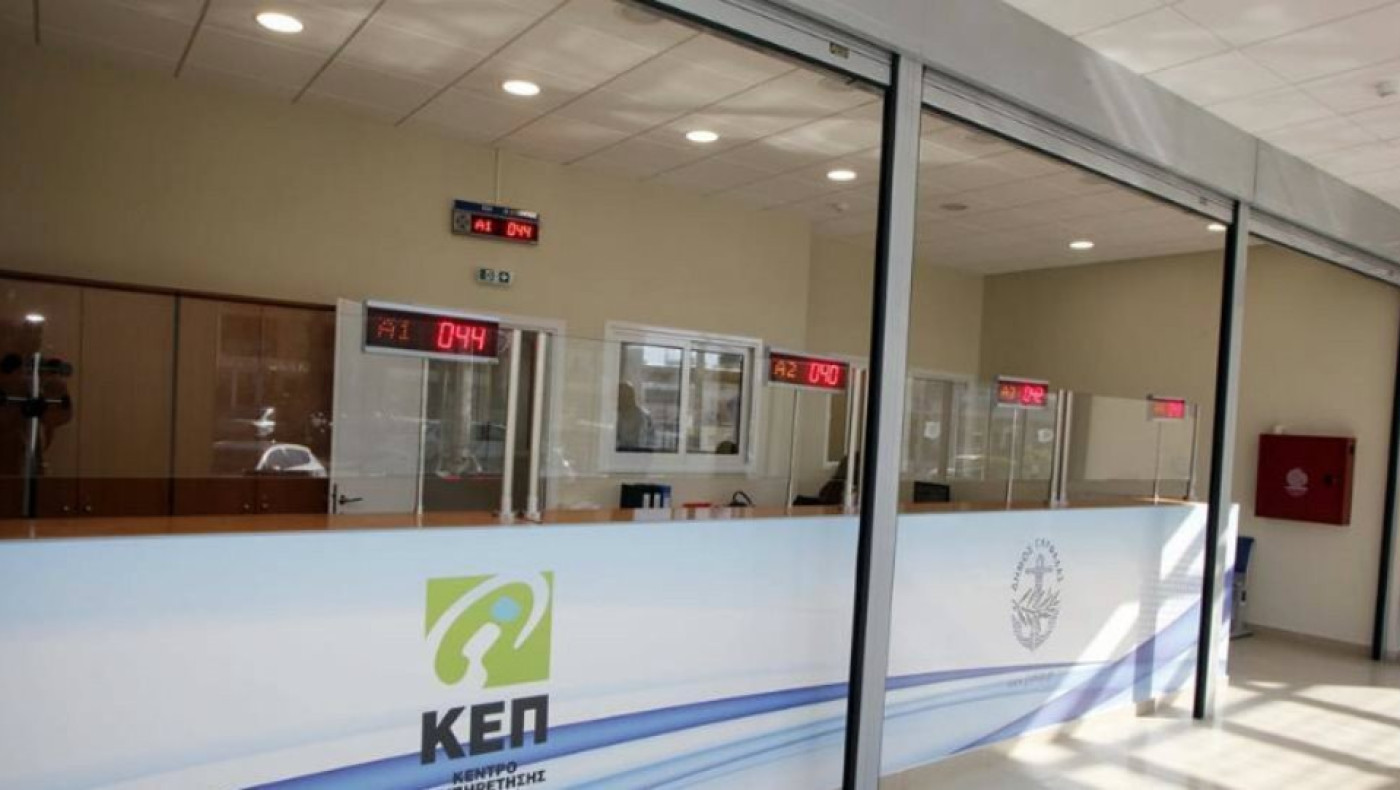 Κορωνοϊός: Με κούριερ και χρέωση του κράτους τα πιστοποιητικά των ΚΕΠ