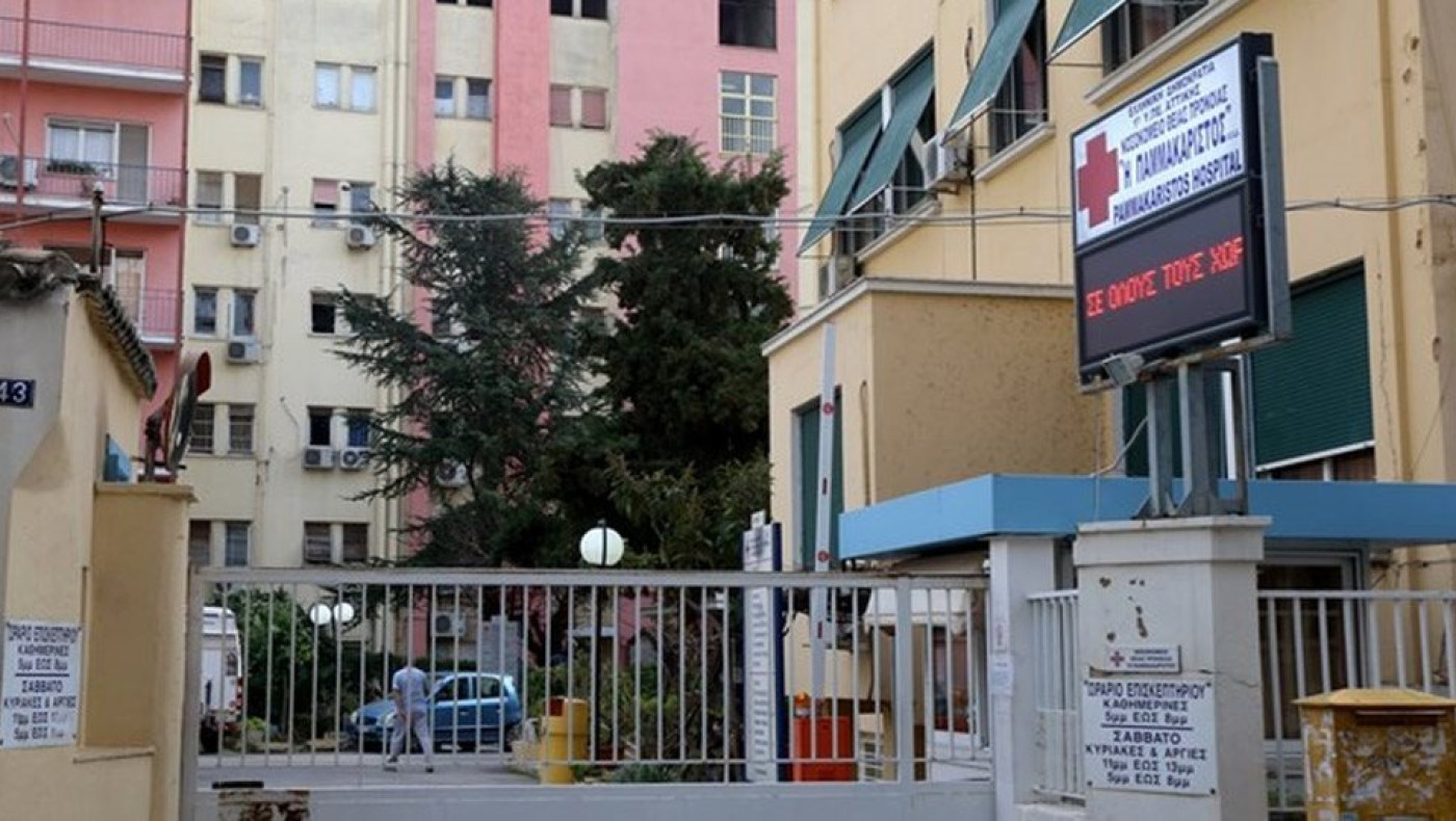 Όγδοος νεκρός στην Ελλάδα από τον κορωνοϊό