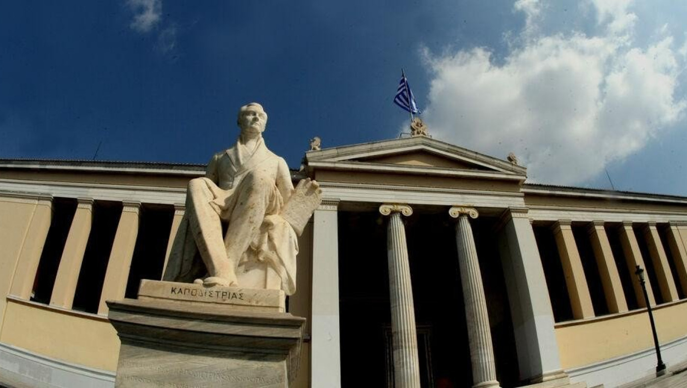 Τέλη Ιουλίου οι βάσεις: Πότε ξεκινούν τα μη κρατικά πανεπιστήμια