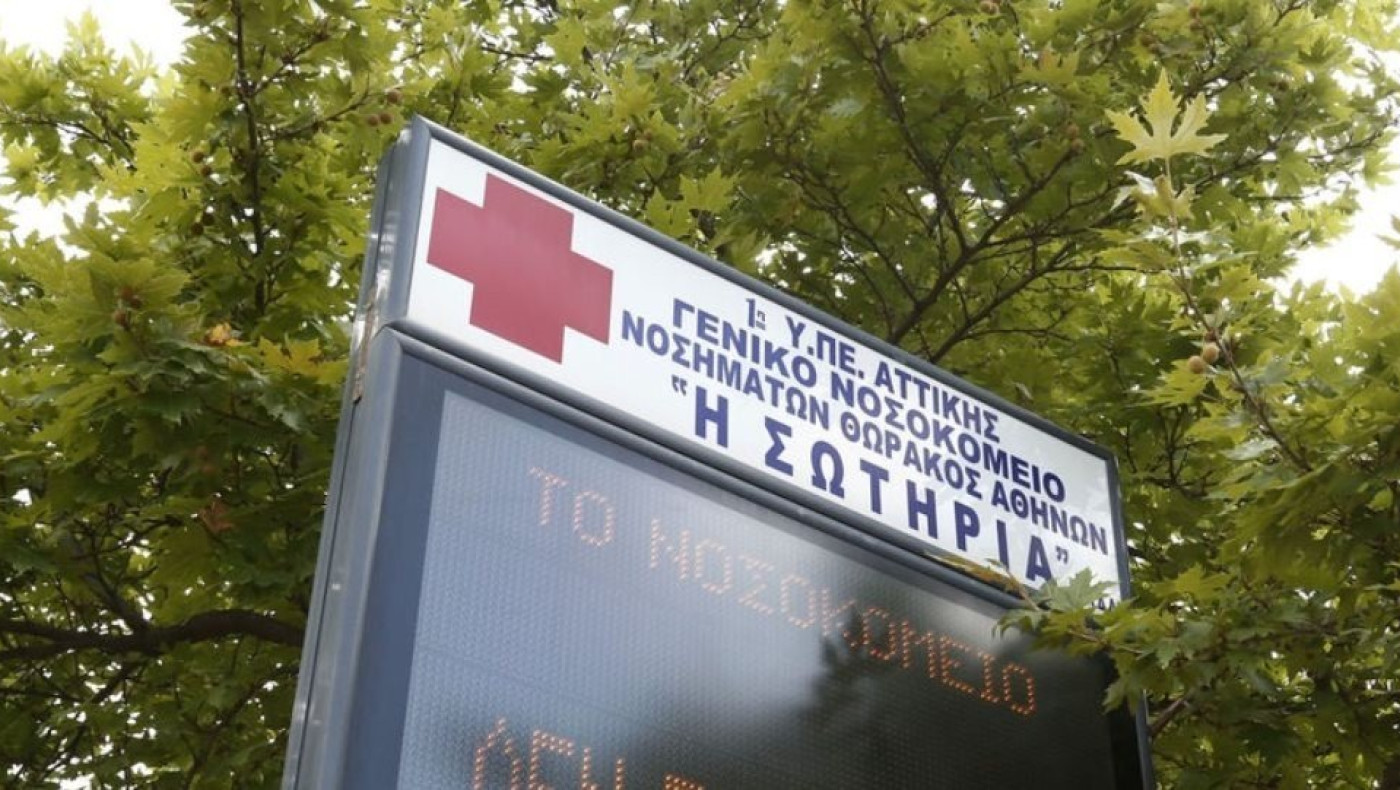 Κορωνοϊός: Δύο ακόμη νεκροί στην Ελλάδα, συνολικά 133