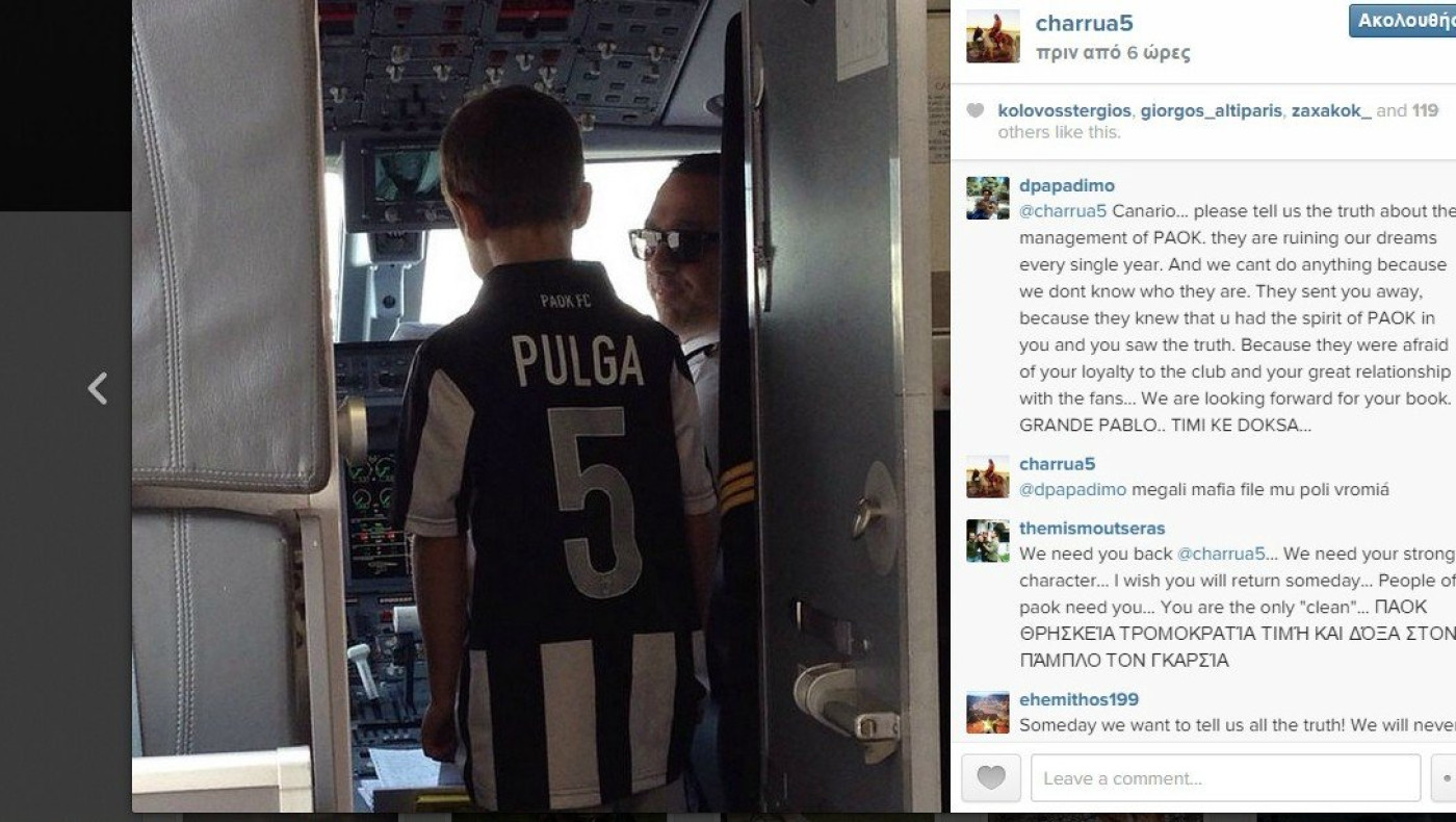 Ο Γκαρσία, η Μαφία και ο ΠΑΟΚ