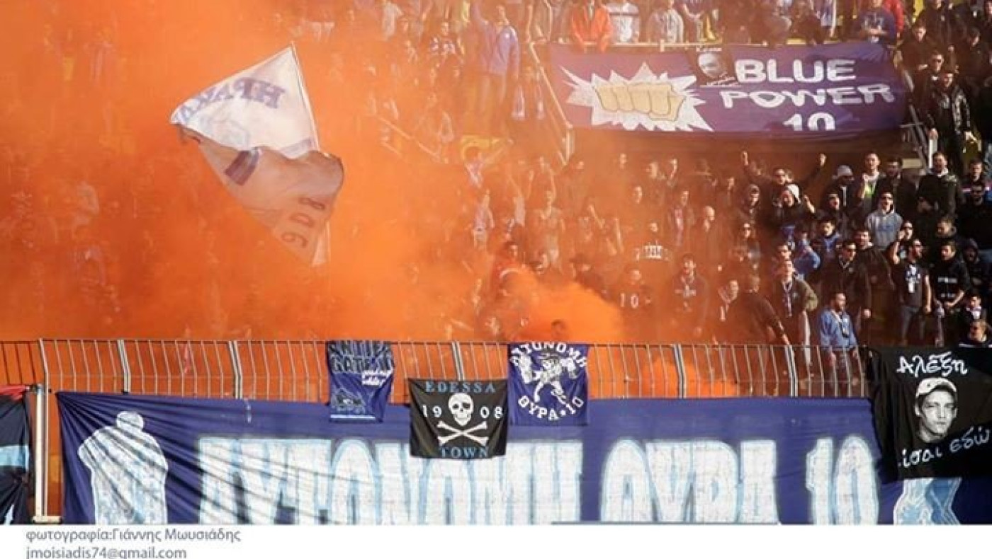 Μια Τετάρτη διαφορετική