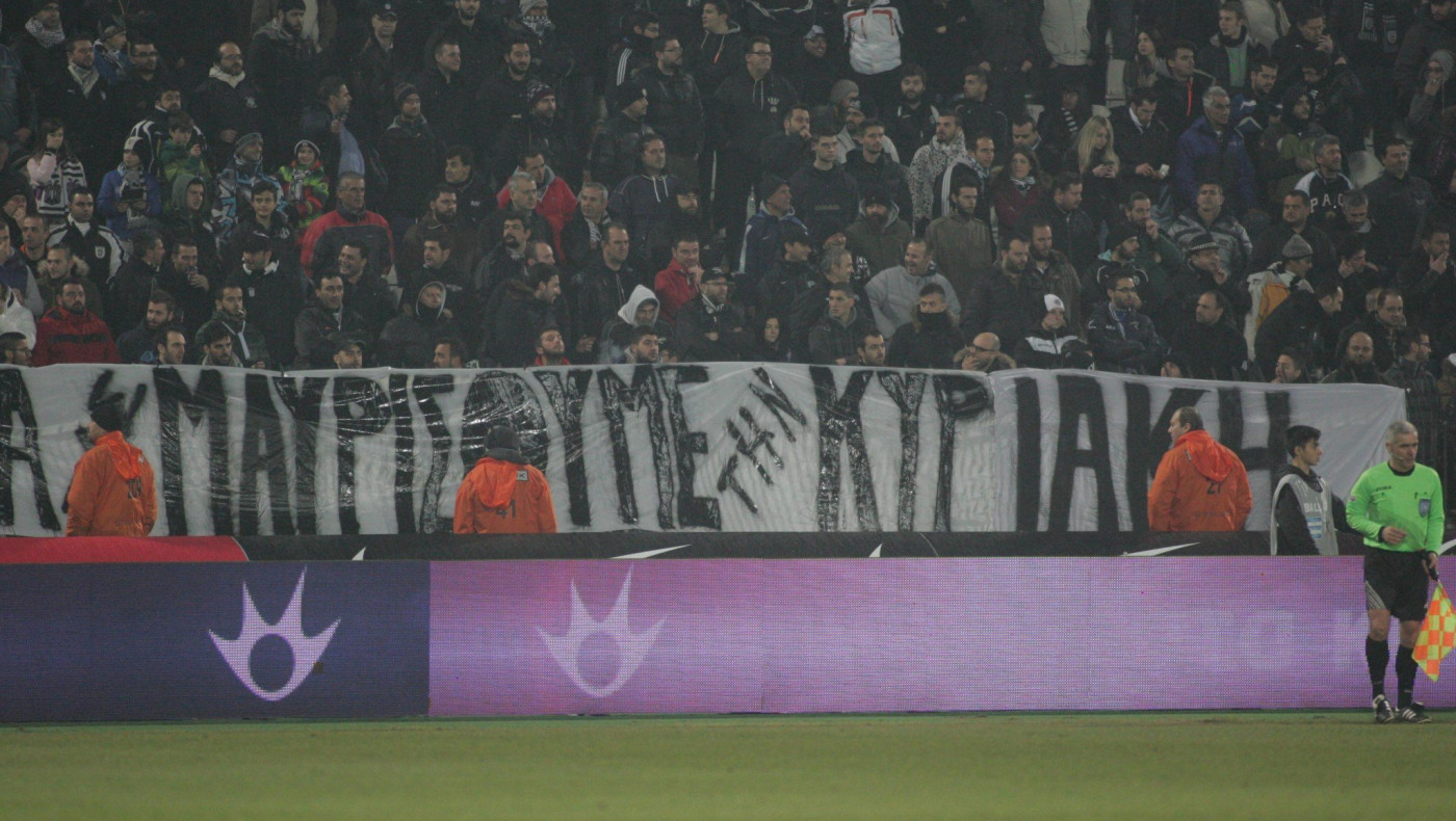 Μηνύματα οργής στην κοχλάζουσα Τούμπα