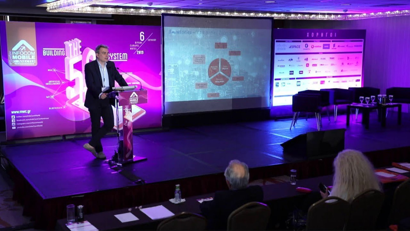 «Η τηλεματική στην υπηρεσία της ιατρικής»