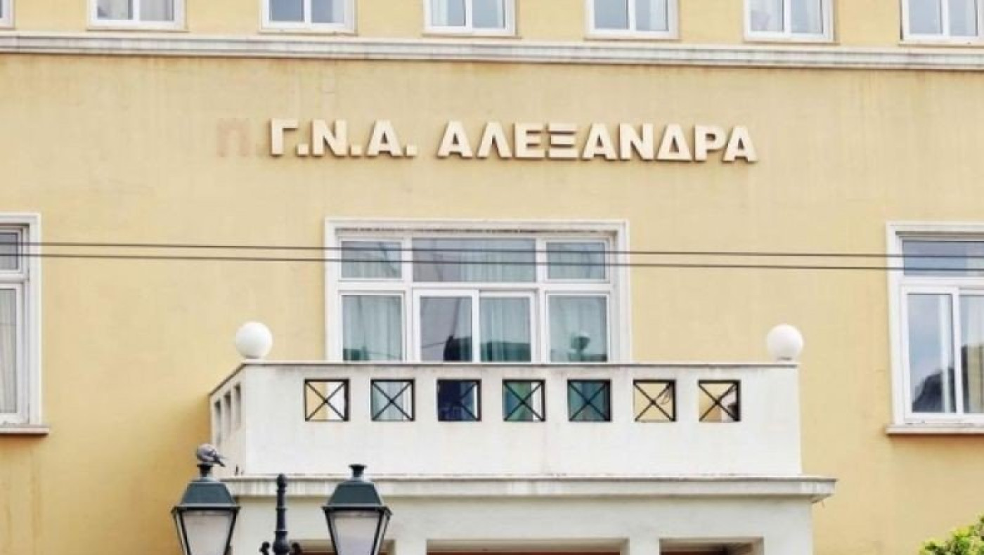 Συναγερμός στο Αλεξάνδρα: Γυναίκα γέννησε και διαγνώστηκε εκ των υστέρων με κορωνοϊό