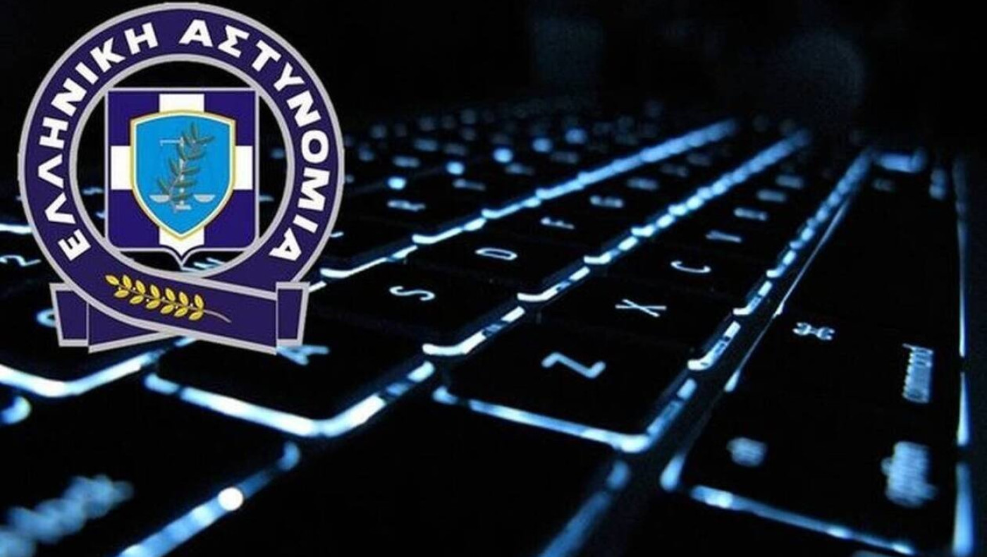 Προσοχή σε δήθεν επιστολή της Αστυνομίας προς πολίτες μέσω e-mail