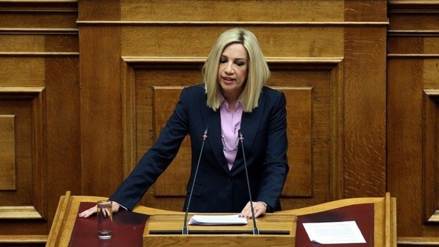 «Ενωμένοι οι Έλληνες και οι Ελληνίδες ξεπερνάμε τις δυσκολίες»