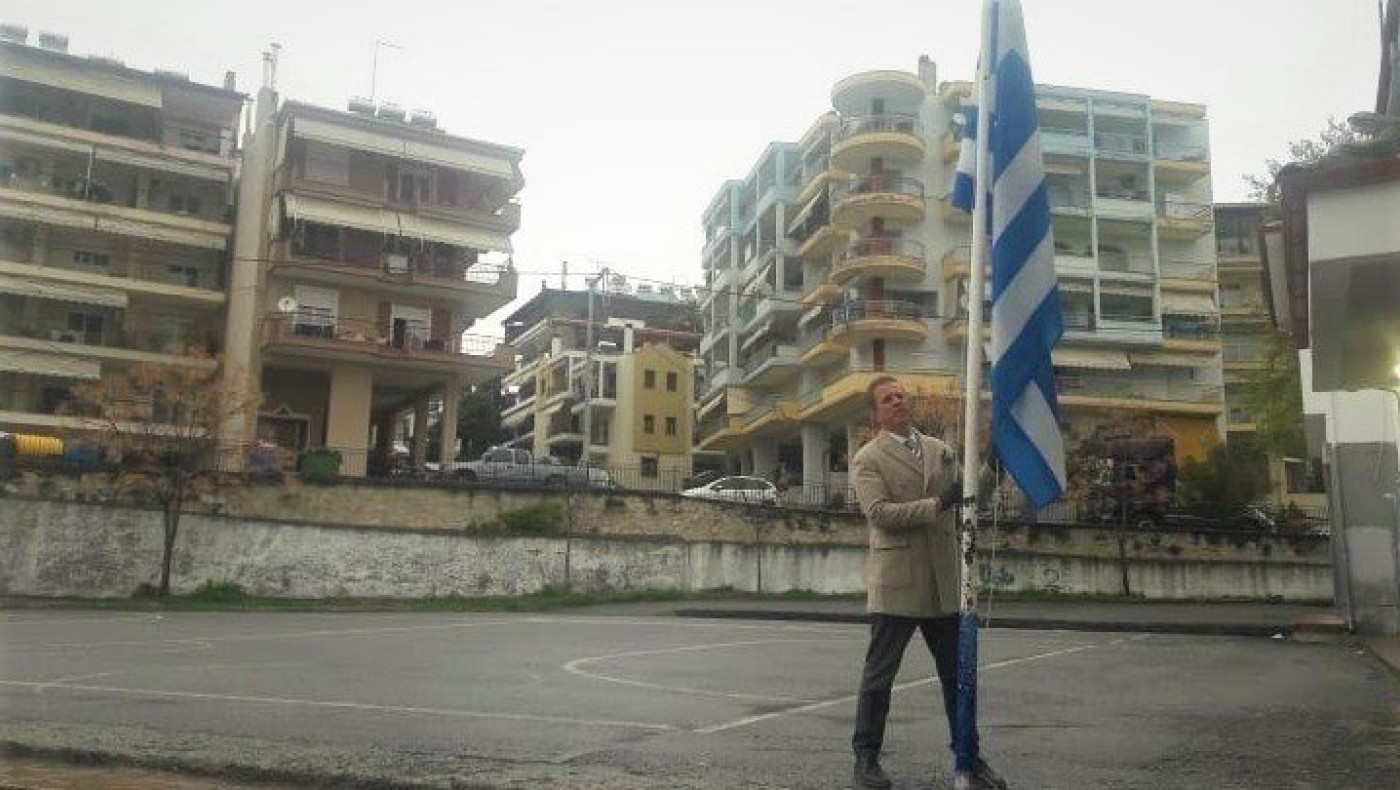 Έπαρση της ελληνικής σημαίας από τον διευθυντή σχολείου