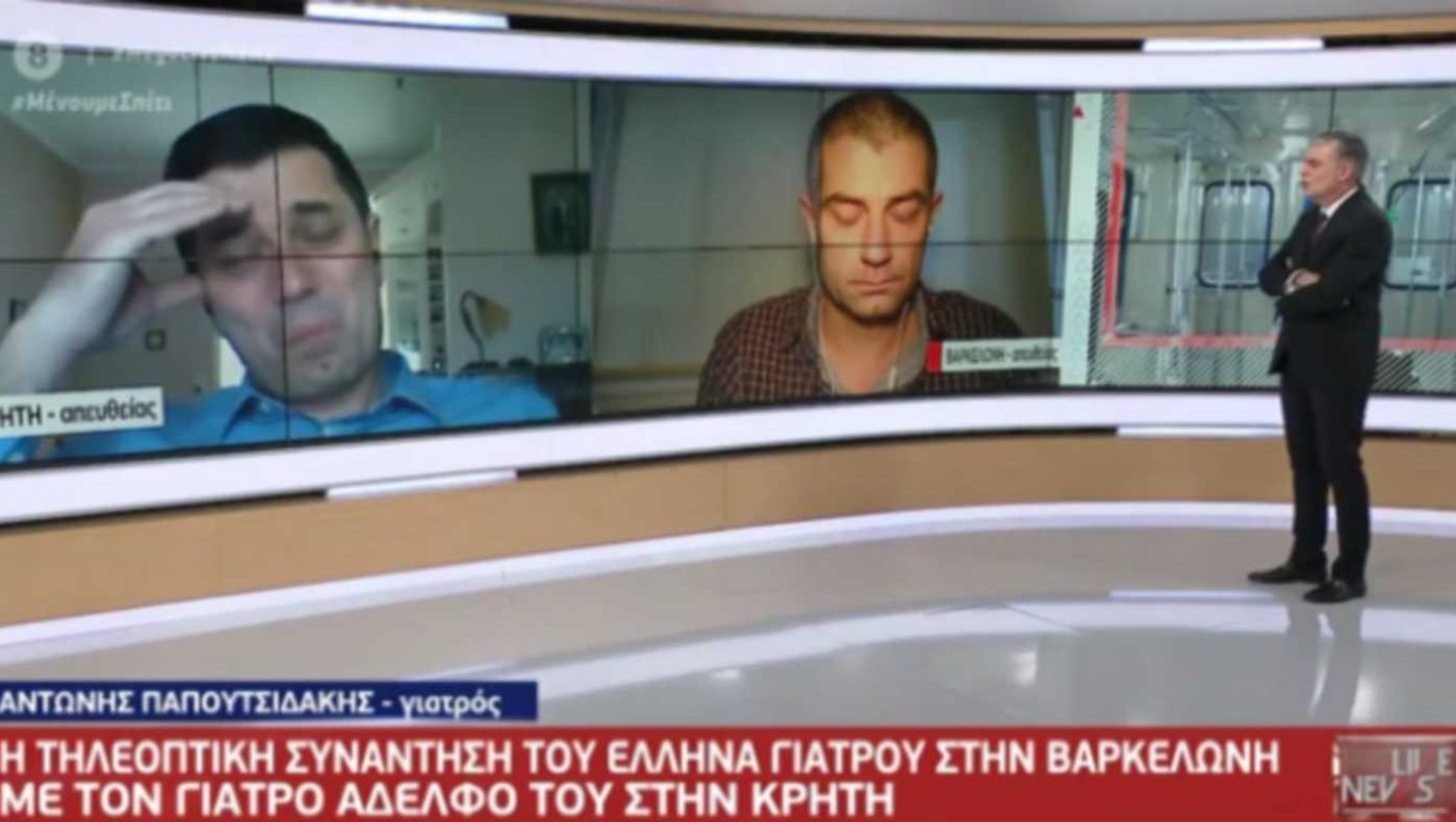 Κρητικός γιατρός «συναντά» τον γιατρό αδερφό του στη Βαρκελώνη και λυγίζει