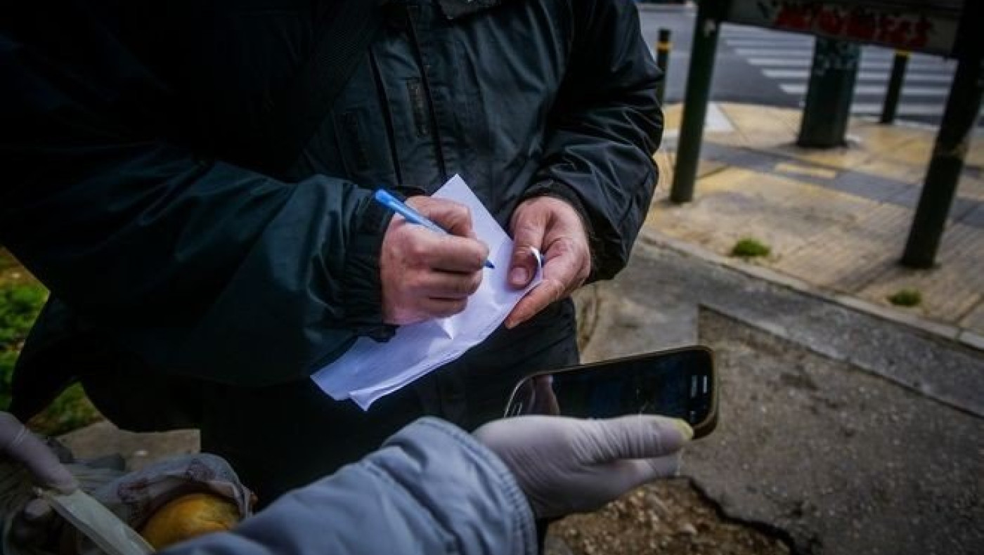 Στα 4.4 εκατ. τα γραπτά μηνύματα που έστειλαν οι Έλληνες στο 13033