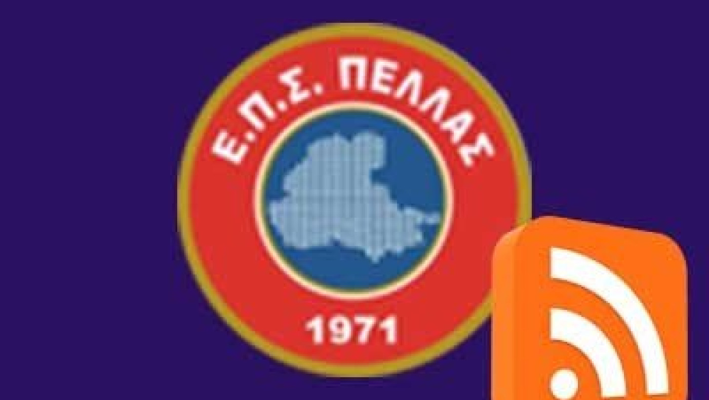 Η ΕΠΣ Πέλλας σε λογιστική υποστήριξη των σωματείων της