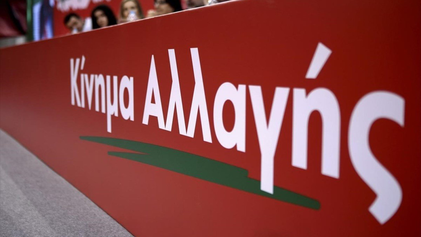 Κορωνοϊός: Οι επτά προτάσεις του Κινήματος Αλλαγής για την οικονομία