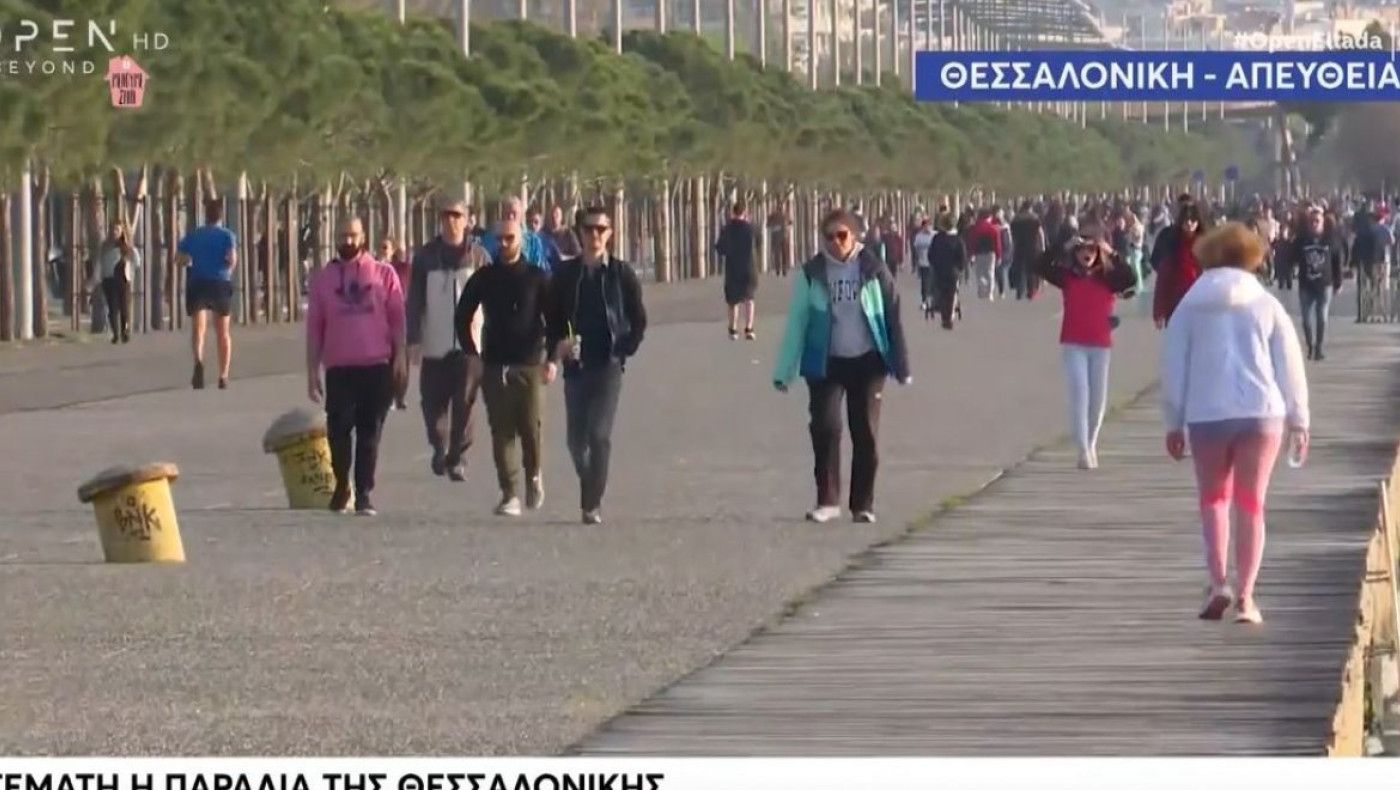 H επιστολή του Open στο ΕΣΡ για την «αλλοιωμένη εικόνα» στην παραλία