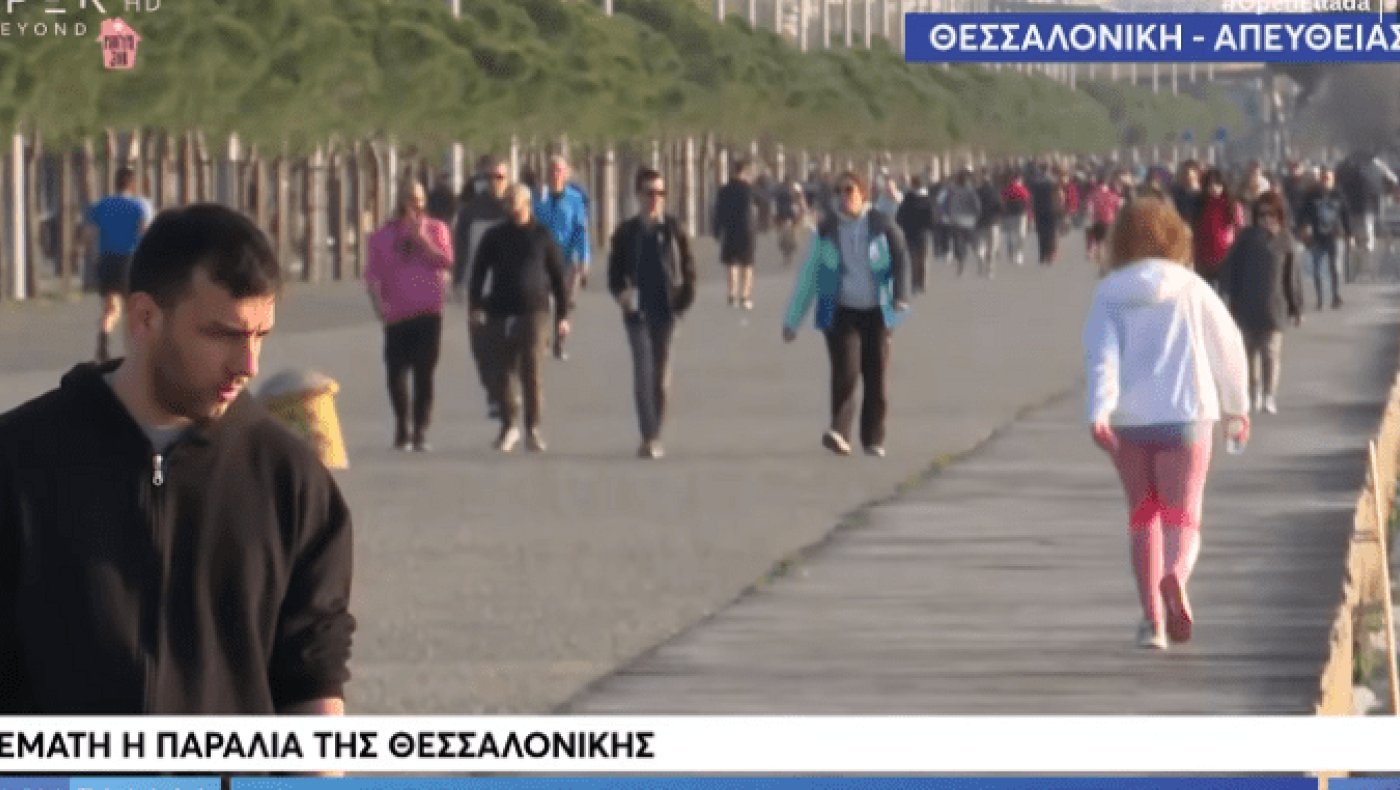 Η εξήγηση για τα πλάνα από την παραλία της Θεσσαλονίκης