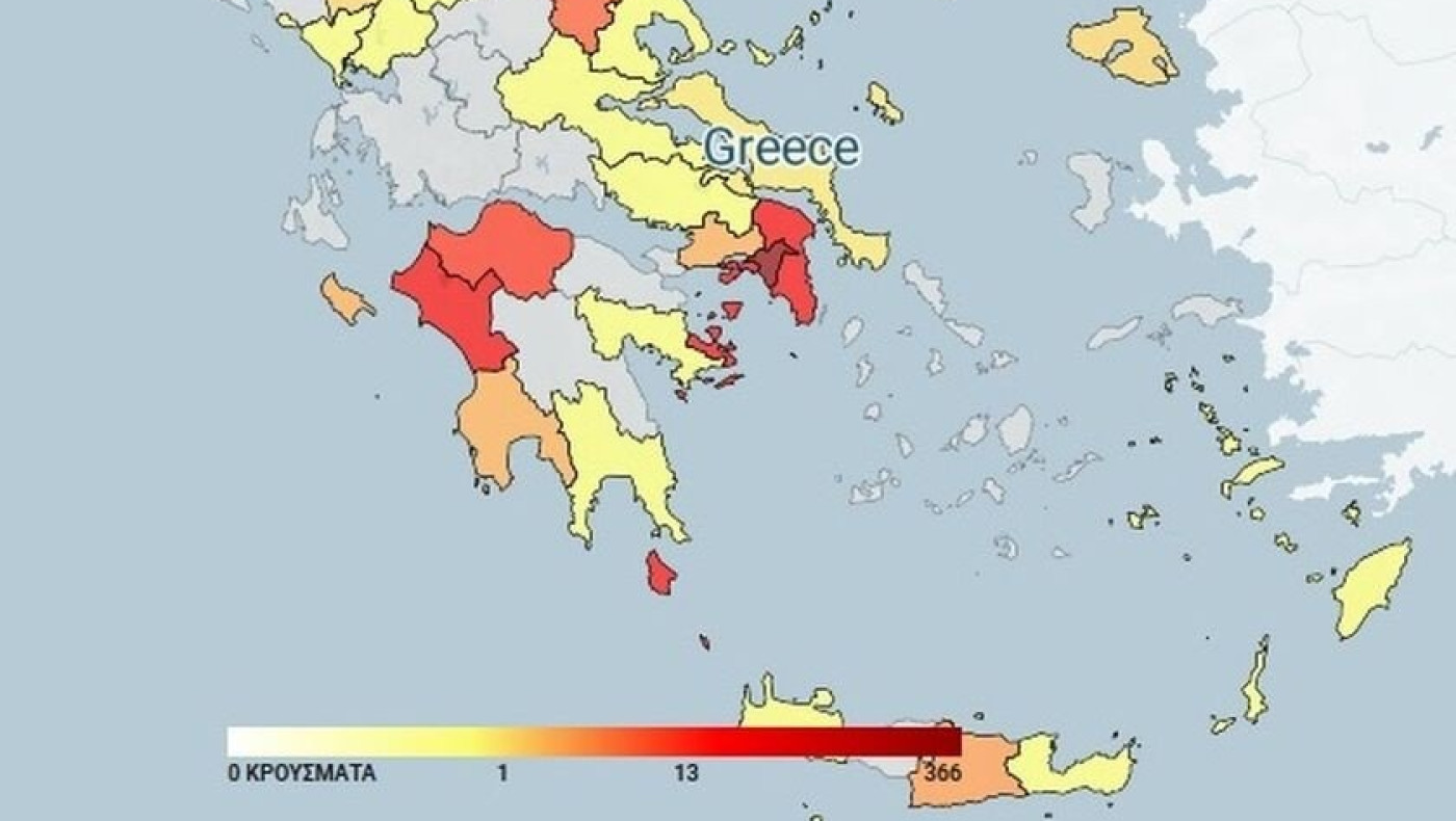 Τα κρούσματα στην Ελλάδα - Ποιοι νομοί είναι ακόμη «καθαροί»