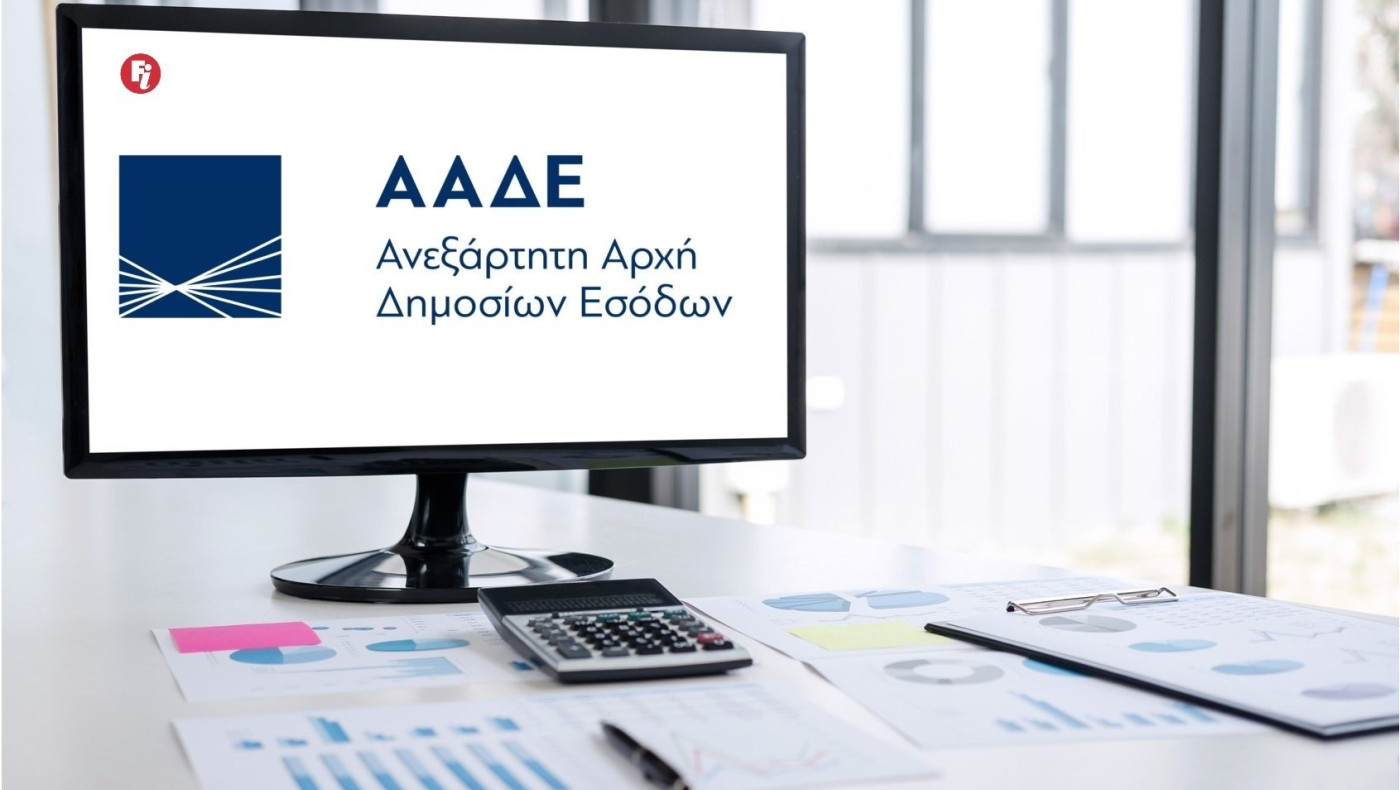ΑΑΔΕ: Αγνοήστε οφειλές και προσαυξήσεις στο Τaxisnet εάν έχετε πληρώσει