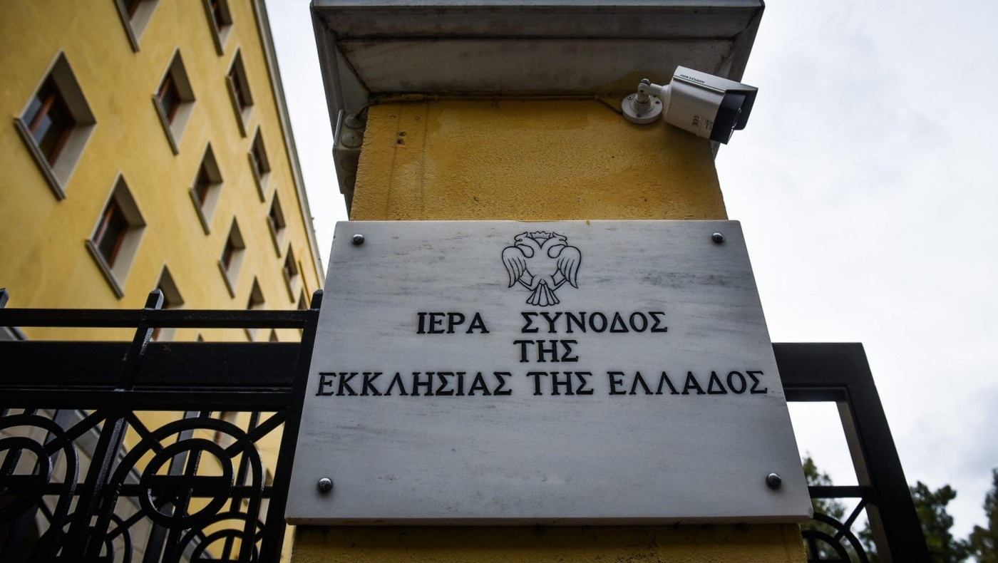 Ιερά Σύνοδος: «Αίμα στάζει η καρδιά μας»