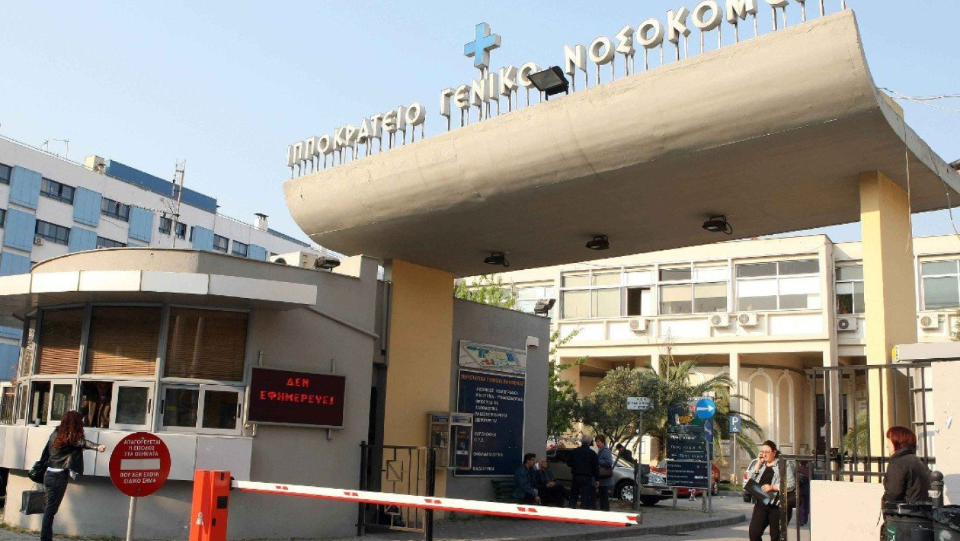 Θεσσαλονίκη: Κρούσμα της νόσου «Καβασάκι» στο Ιπποκράτειο