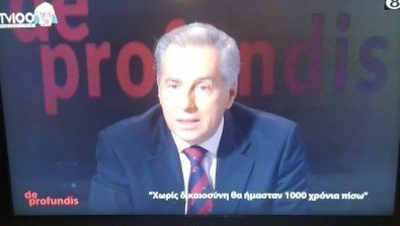 Παπαγεωργόπουλος: «Χαιρέτησα θερμά Παρασκευόπουλο και Βεργούλη»